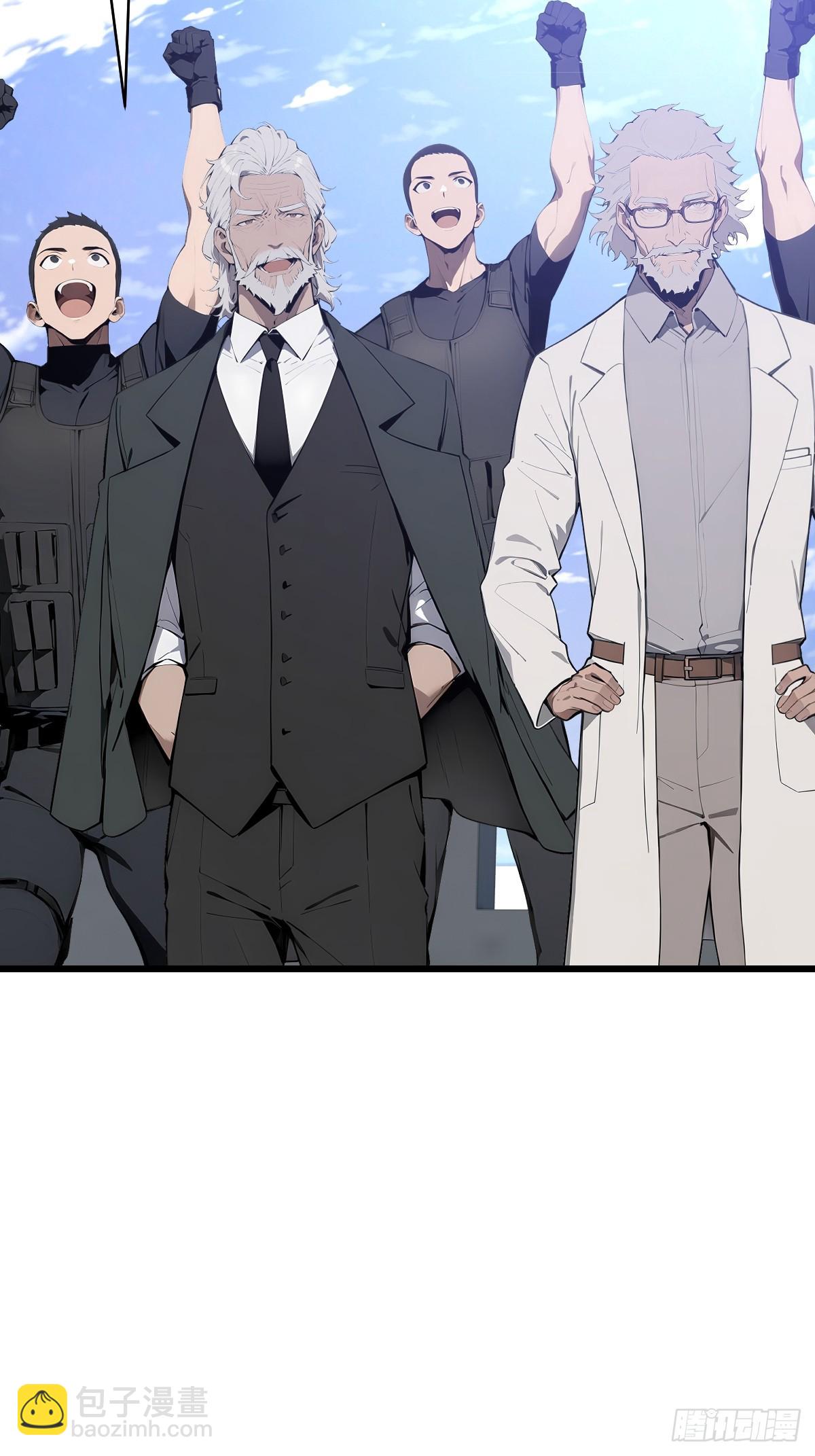 32 折服海神信徒！(1/2)-第32话