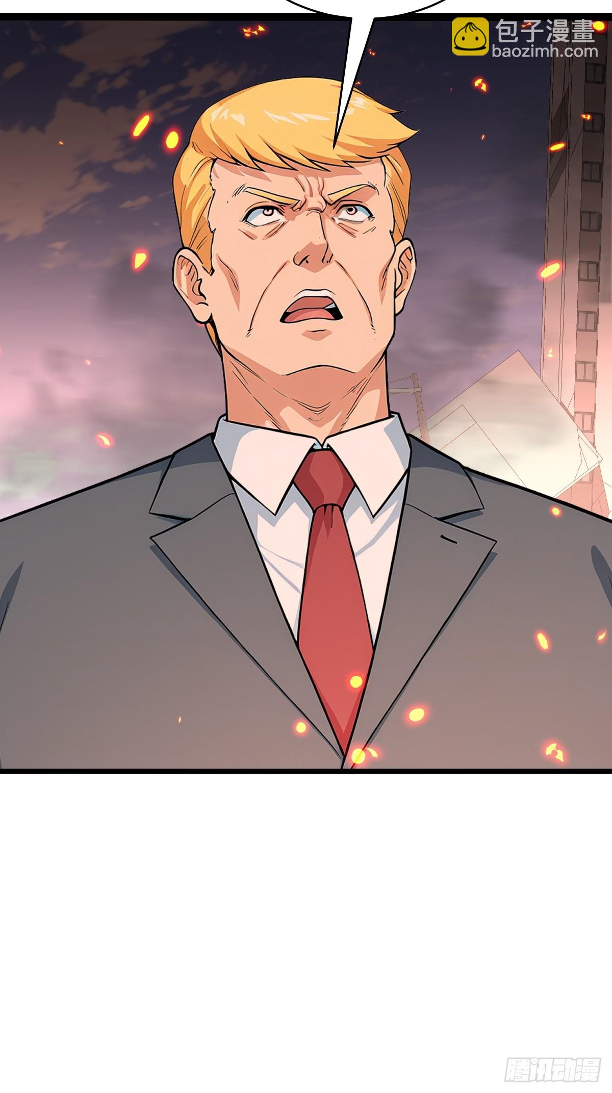 34 大夏旗帜庇护者皆受保护！(1/2)-第34话