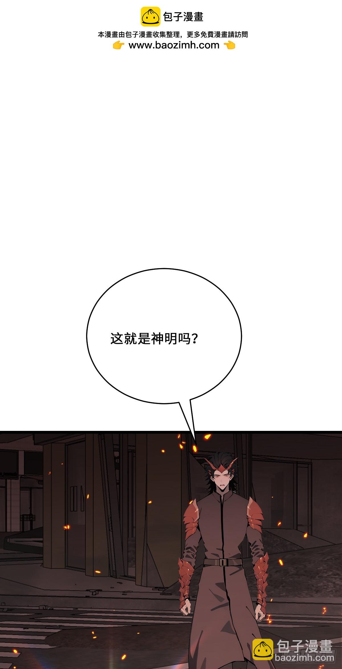 34 大夏旗帜庇护者皆受保护！(1/2)-第34话