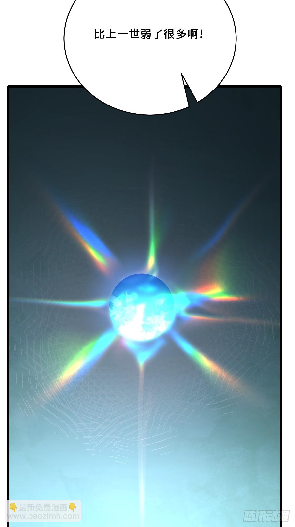 34 大夏旗帜庇护者皆受保护！(1/2)-第34话