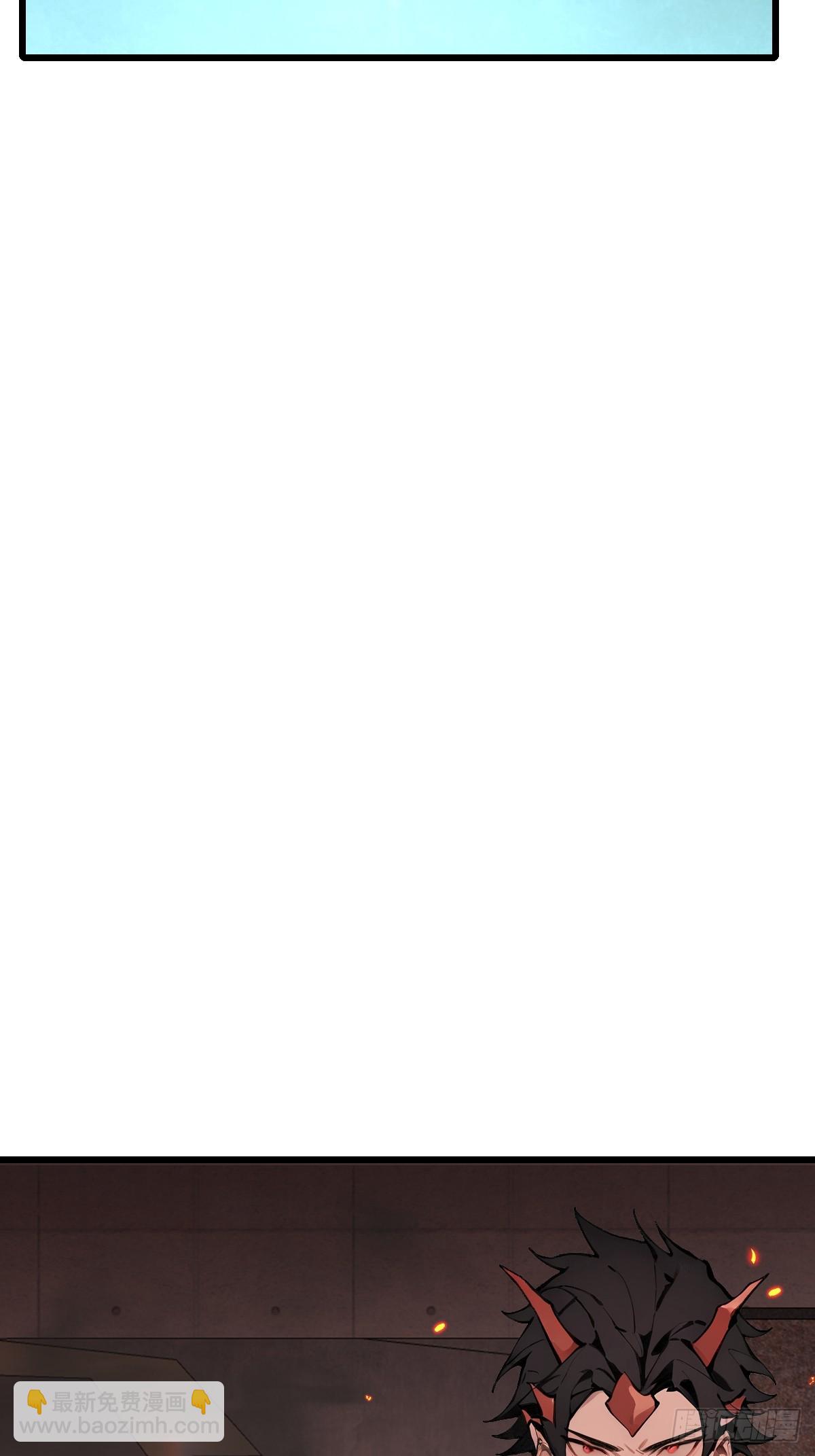 34 大夏旗帜庇护者皆受保护！(1/2)-第34话