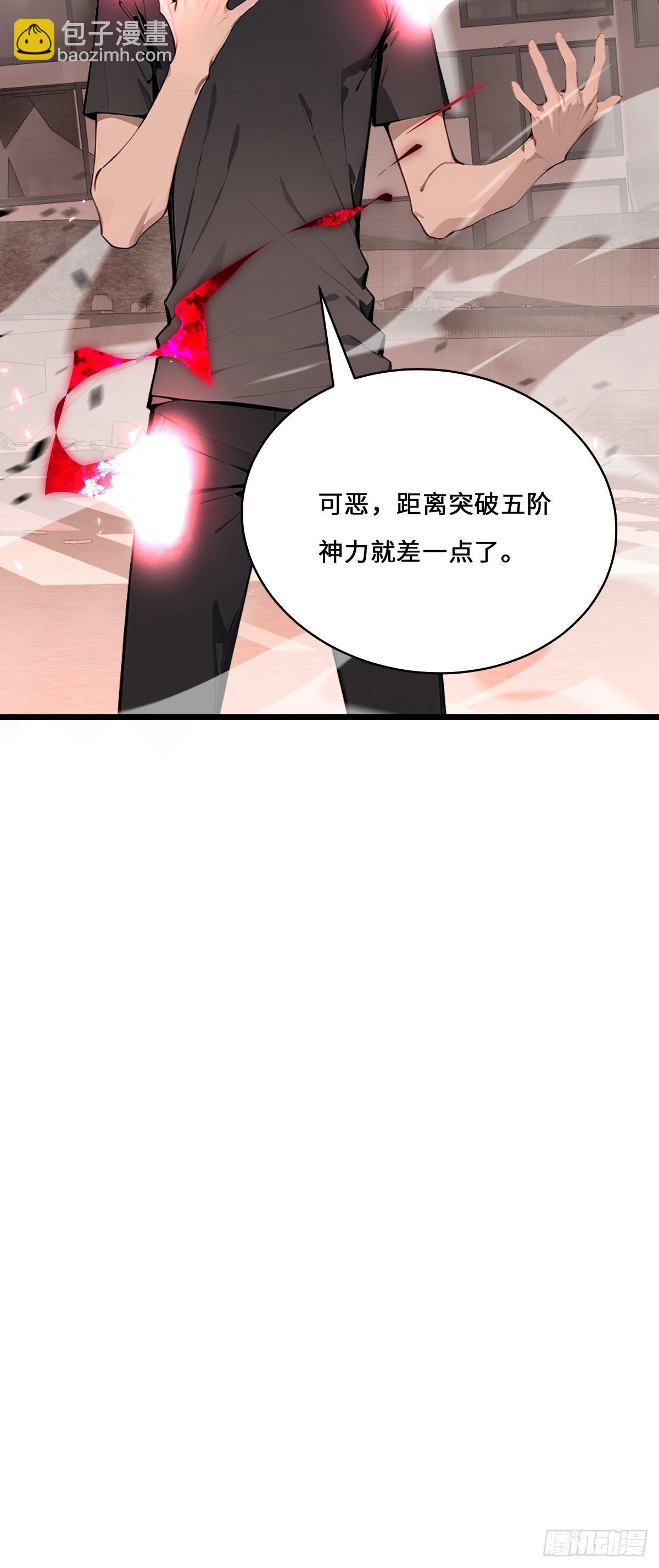 34 大夏旗帜庇护者皆受保护！(1/2)-第34话