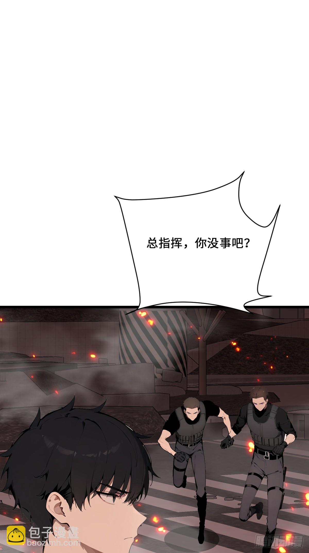 34 大夏旗帜庇护者皆受保护！(1/2)-第34话