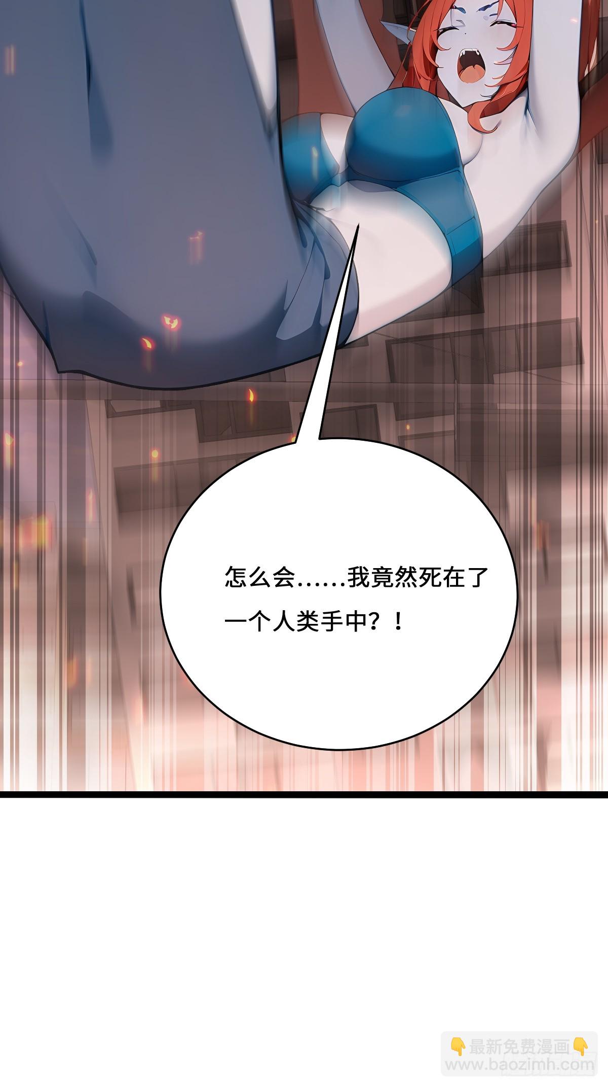 34 大夏旗帜庇护者皆受保护！(1/2)-第34话