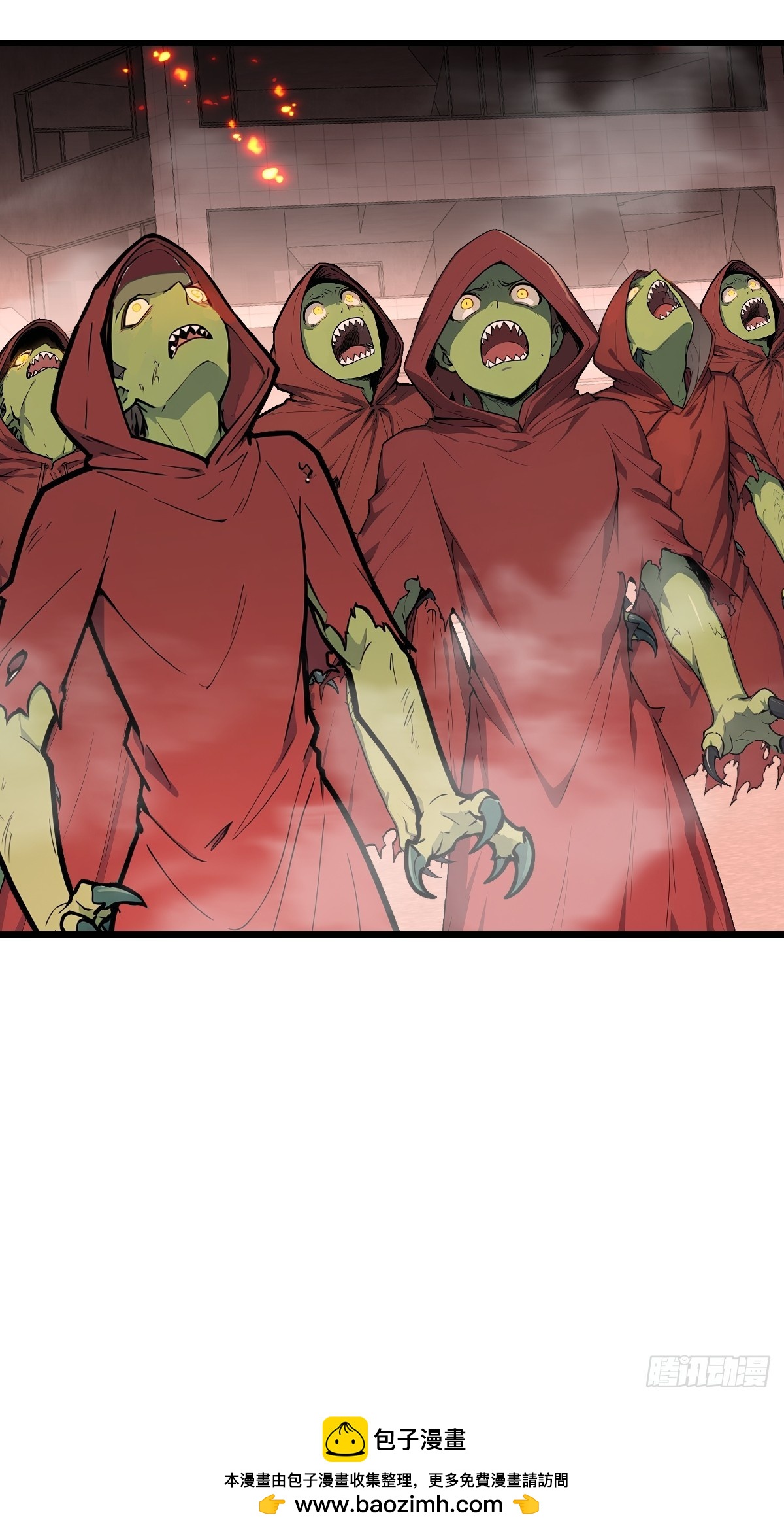 34 大夏旗帜庇护者皆受保护！(1/2)-第34话