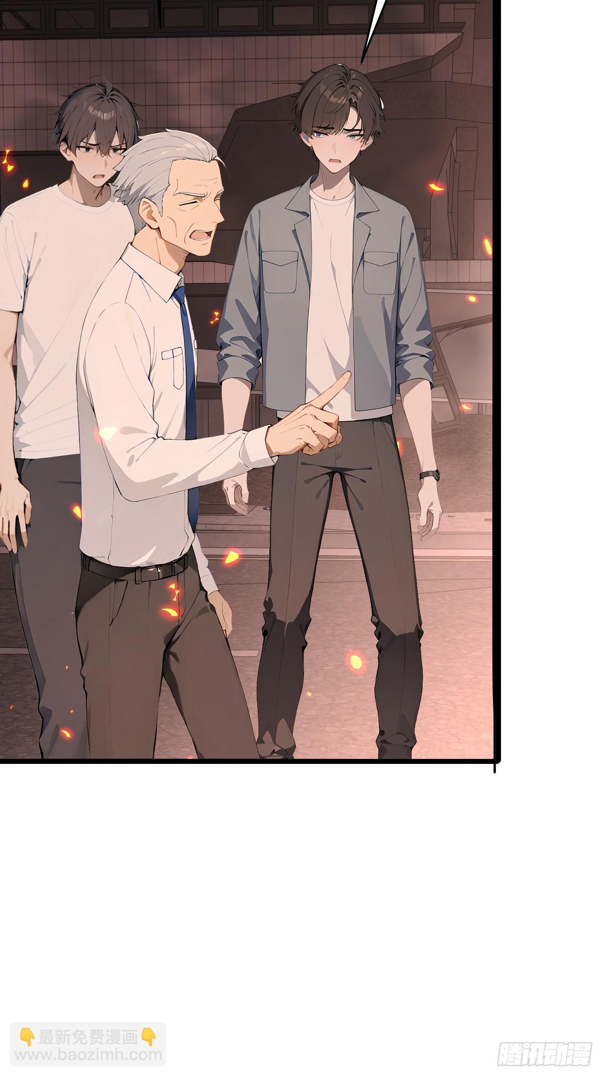 34 大夏旗帜庇护者皆受保护！(1/2)-第34话