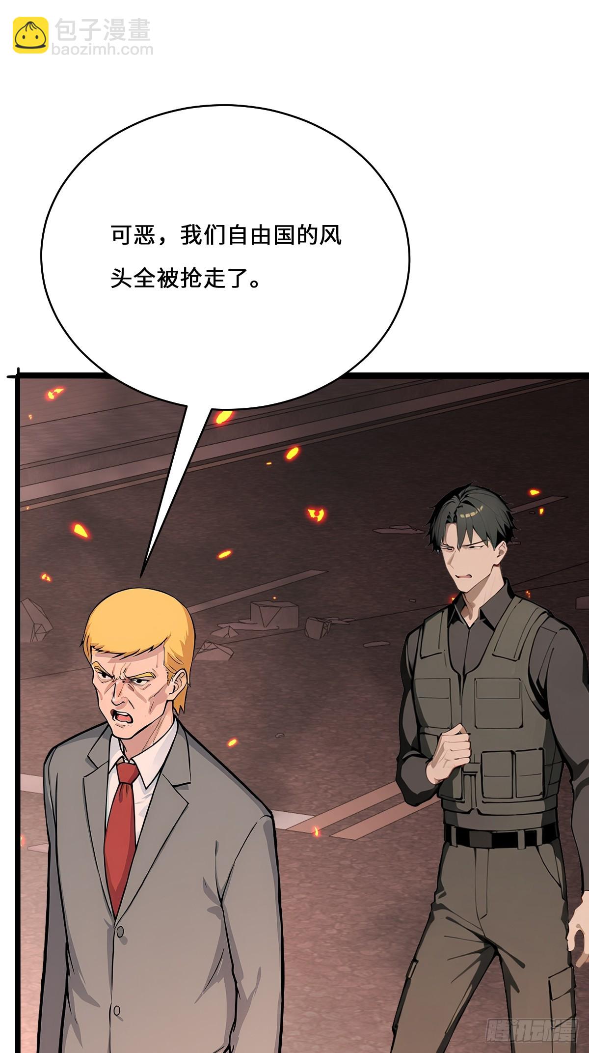 34 大夏旗帜庇护者皆受保护！(1/2)-第34话