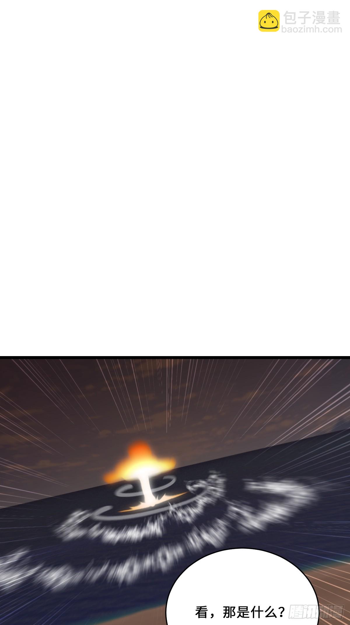 36 此地灵魂气息最浓郁！(1/2)-第36话