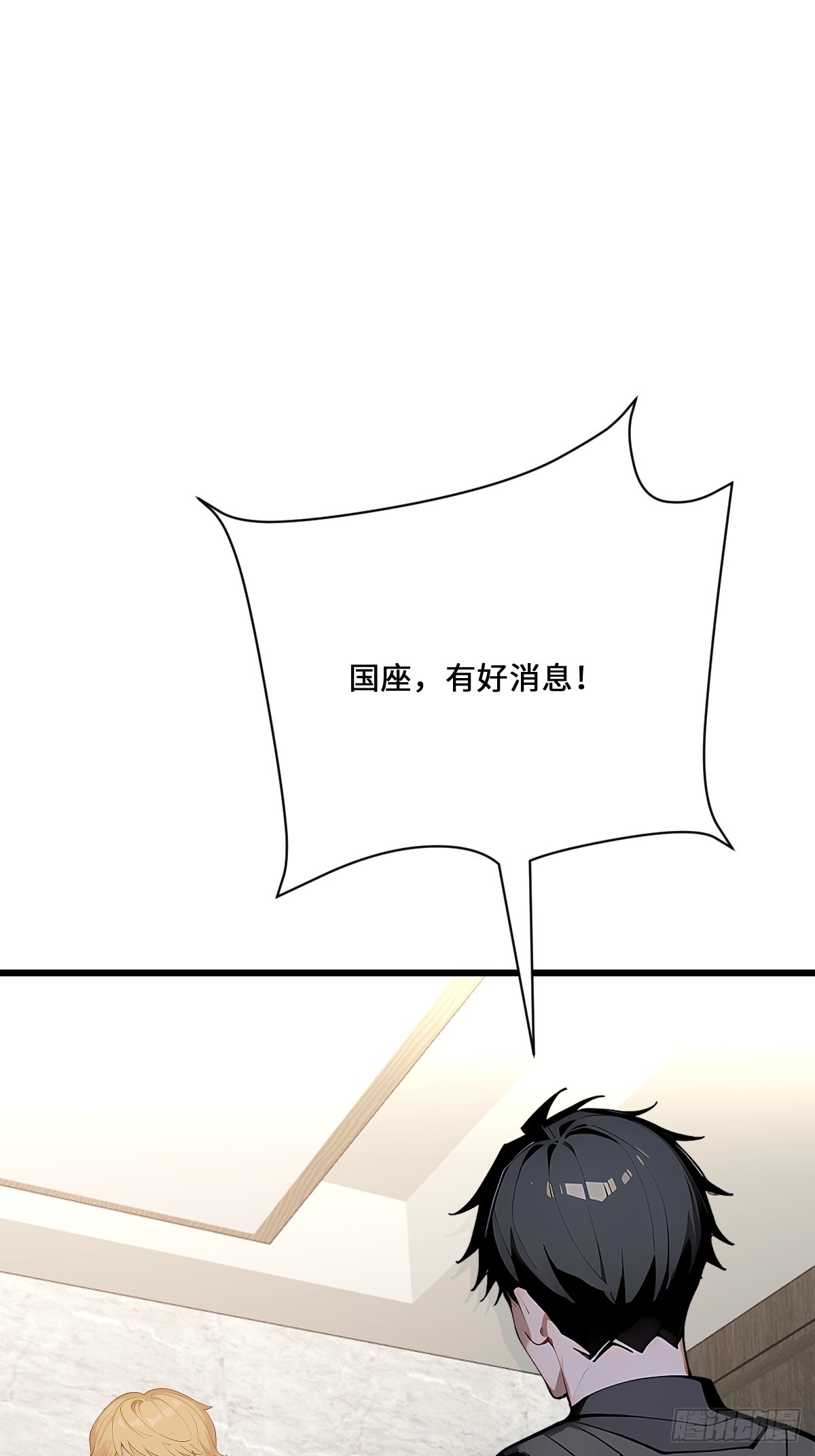 36 此地灵魂气息最浓郁！(1/2)-第36话