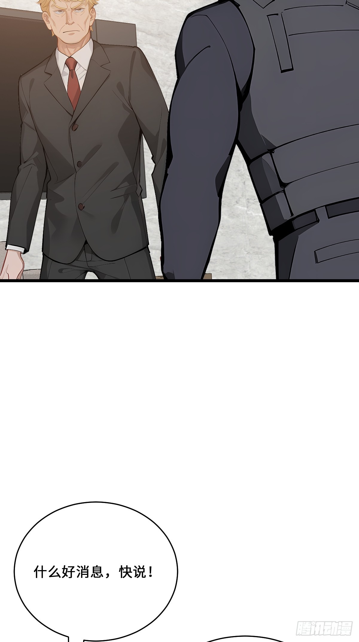 36 此地灵魂气息最浓郁！(1/2)-第36话