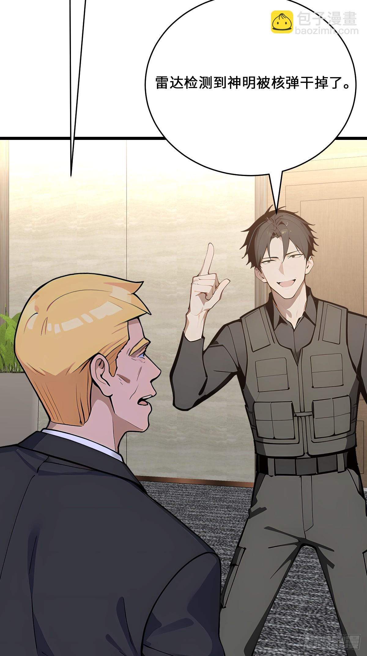 36 此地灵魂气息最浓郁！(1/2)-第36话