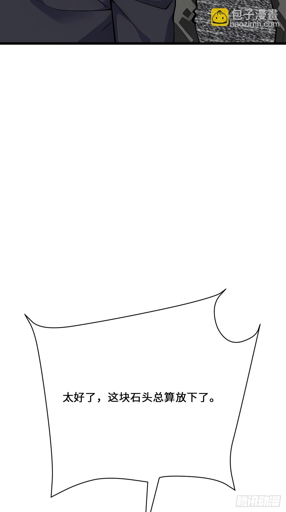 36 此地灵魂气息最浓郁！(1/2)-第36话