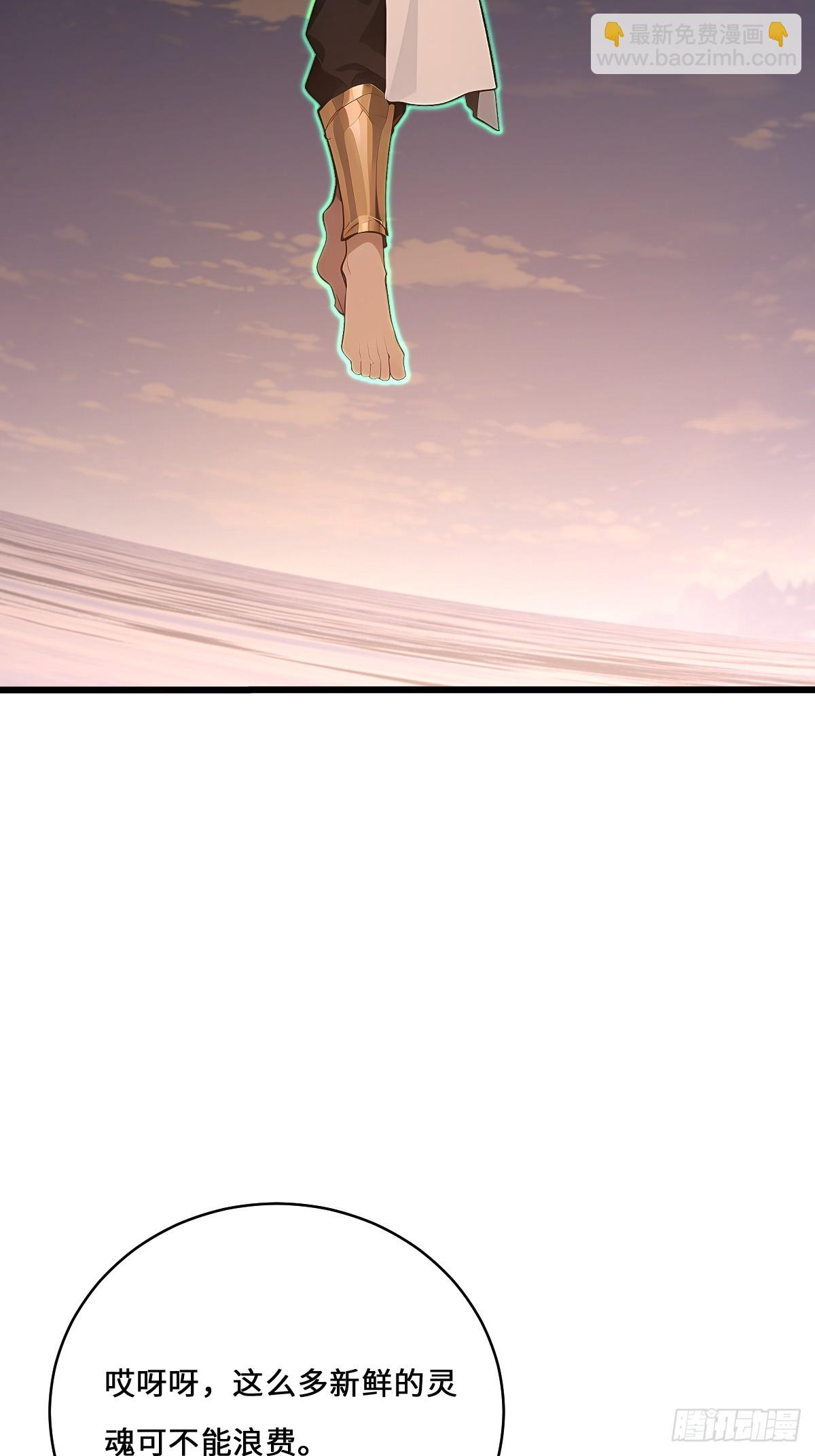 36 此地灵魂气息最浓郁！(1/2)-第36话