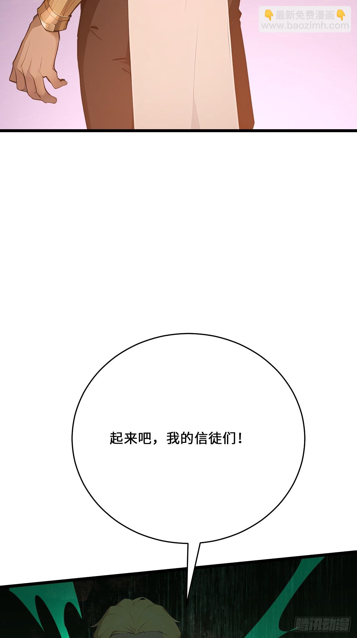 36 此地灵魂气息最浓郁！(1/2)-第36话