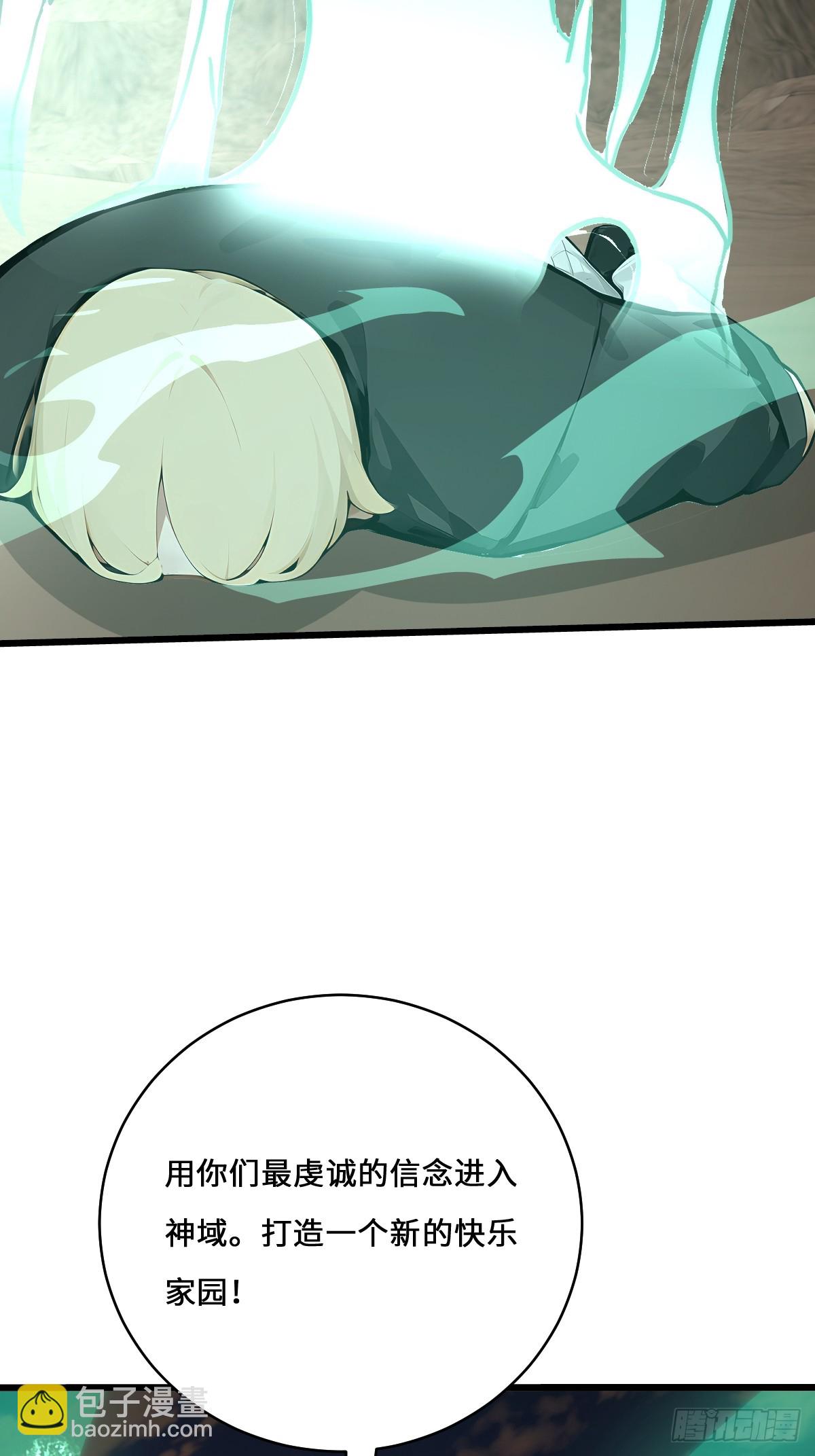 36 此地灵魂气息最浓郁！(1/2)-第36话