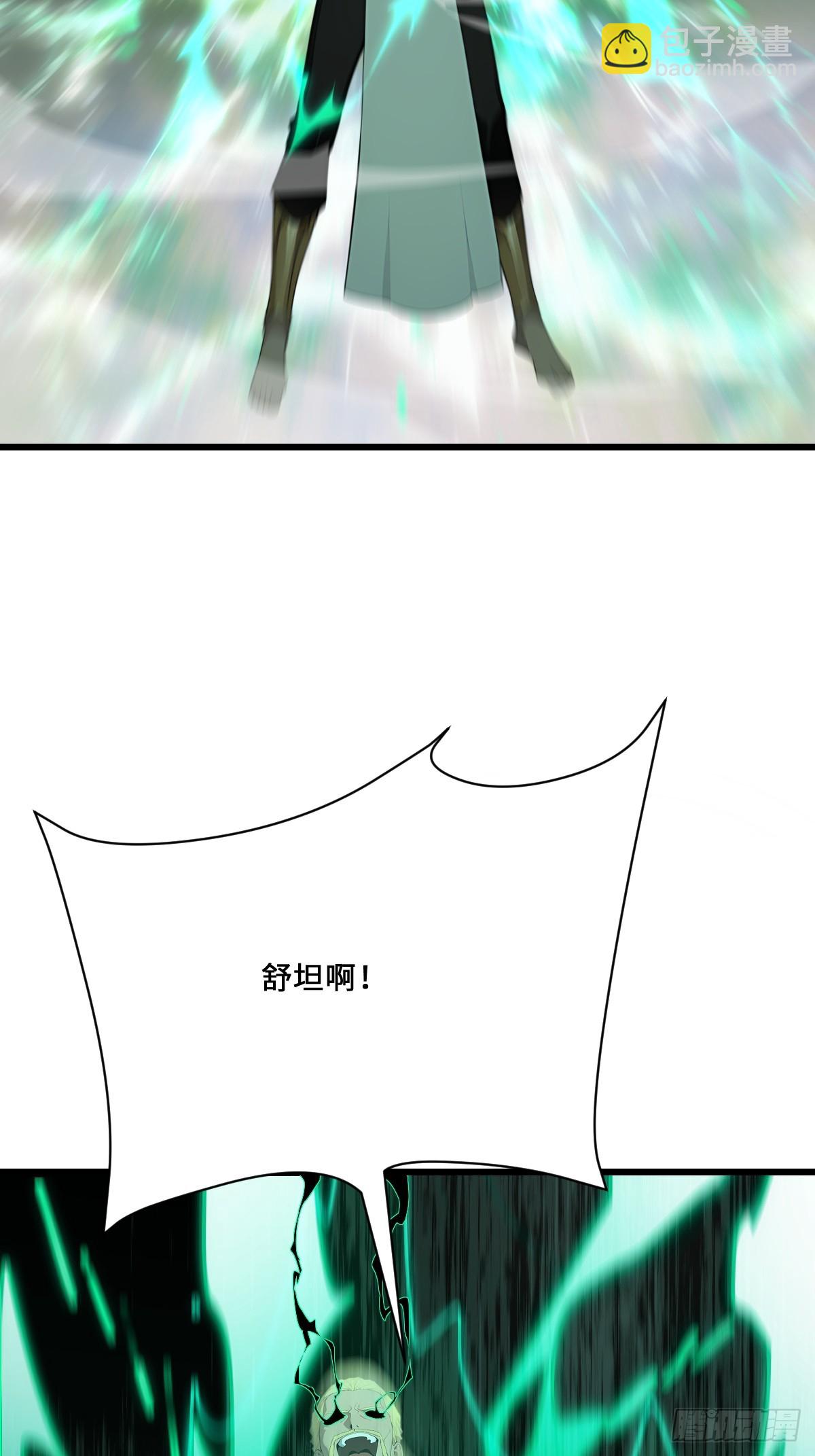 36 此地灵魂气息最浓郁！(1/2)-第36话