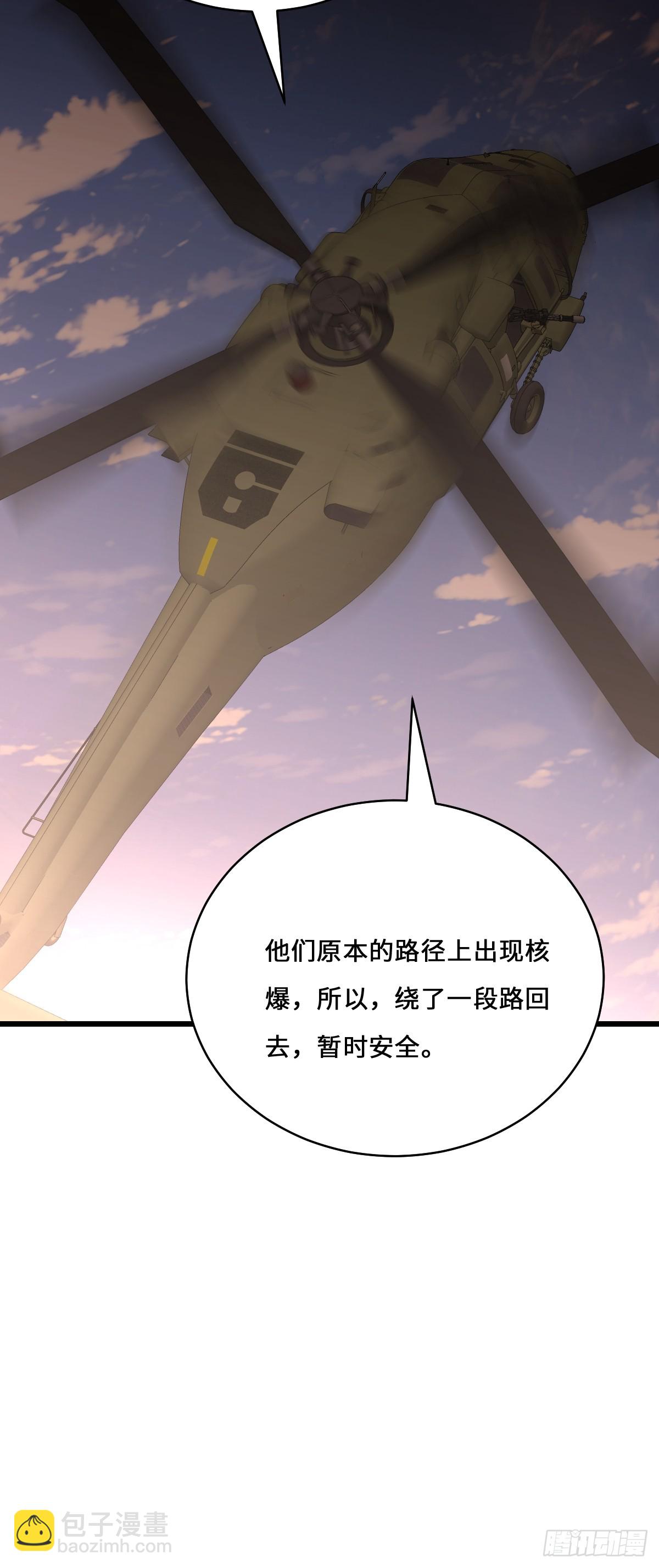 36 此地灵魂气息最浓郁！(1/2)-第36话