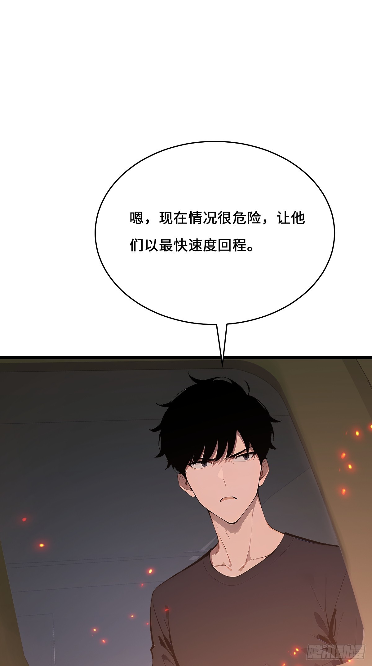 36 此地灵魂气息最浓郁！(1/2)-第36话