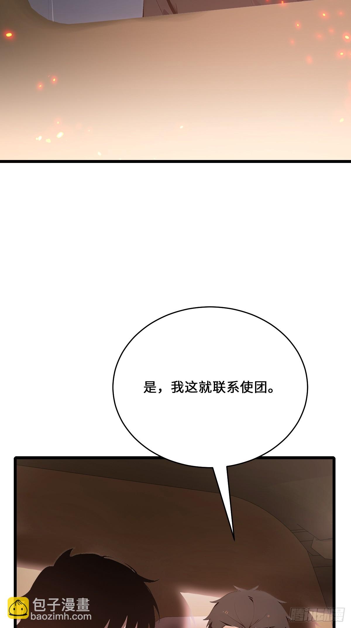 36 此地灵魂气息最浓郁！(1/2)-第36话