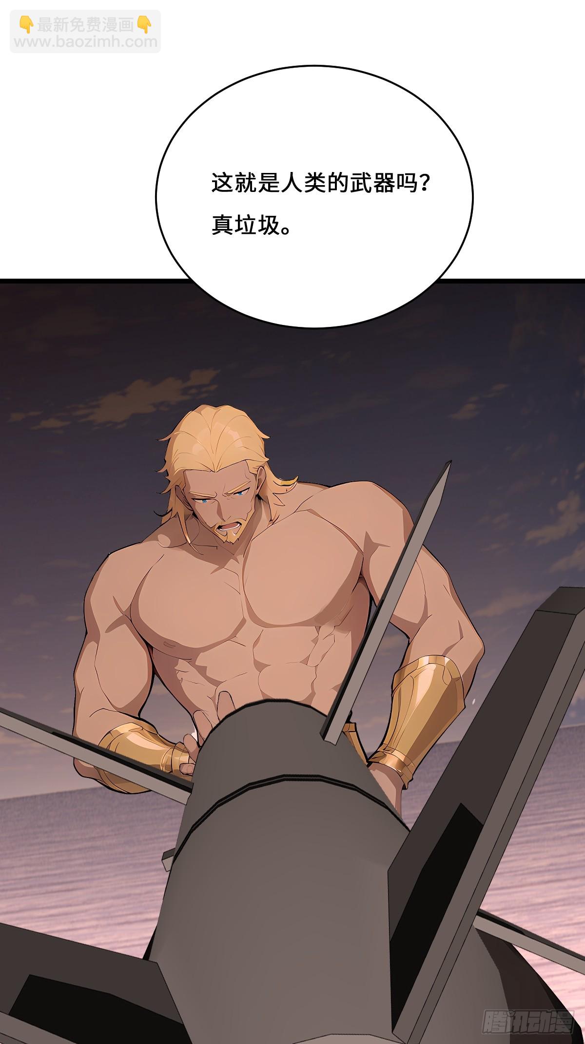 36 此地灵魂气息最浓郁！(1/2)-第36话