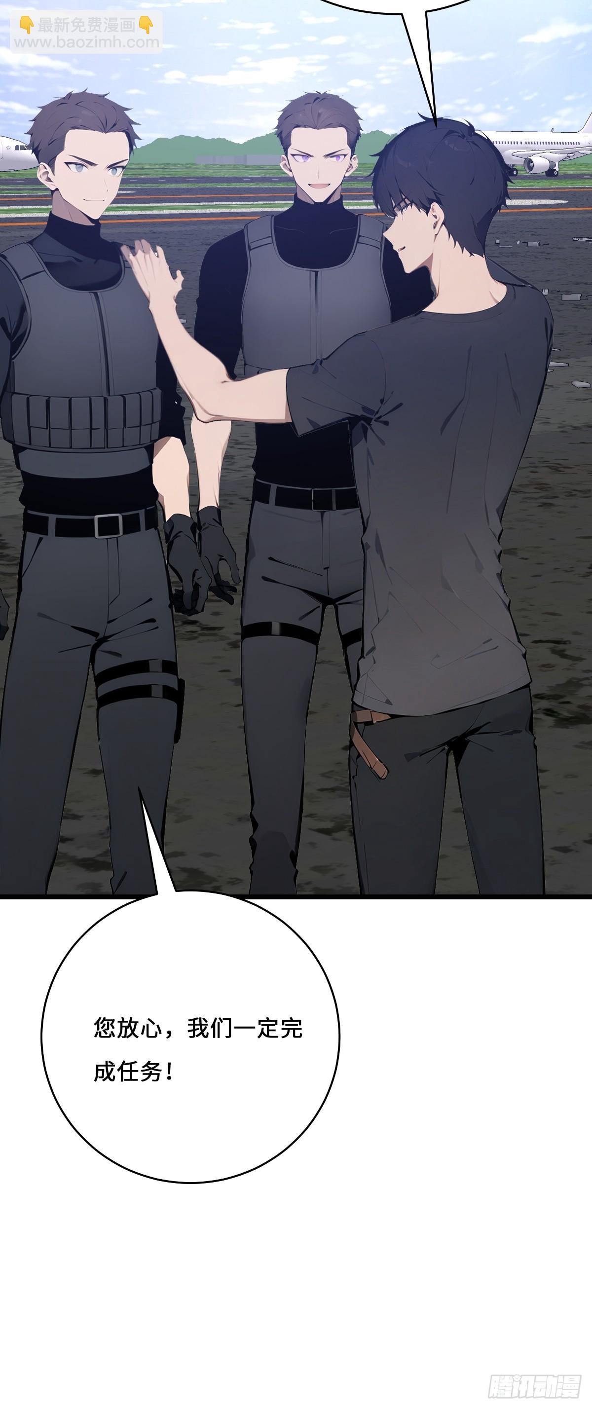 39    打造神格！(1/2)-第38话