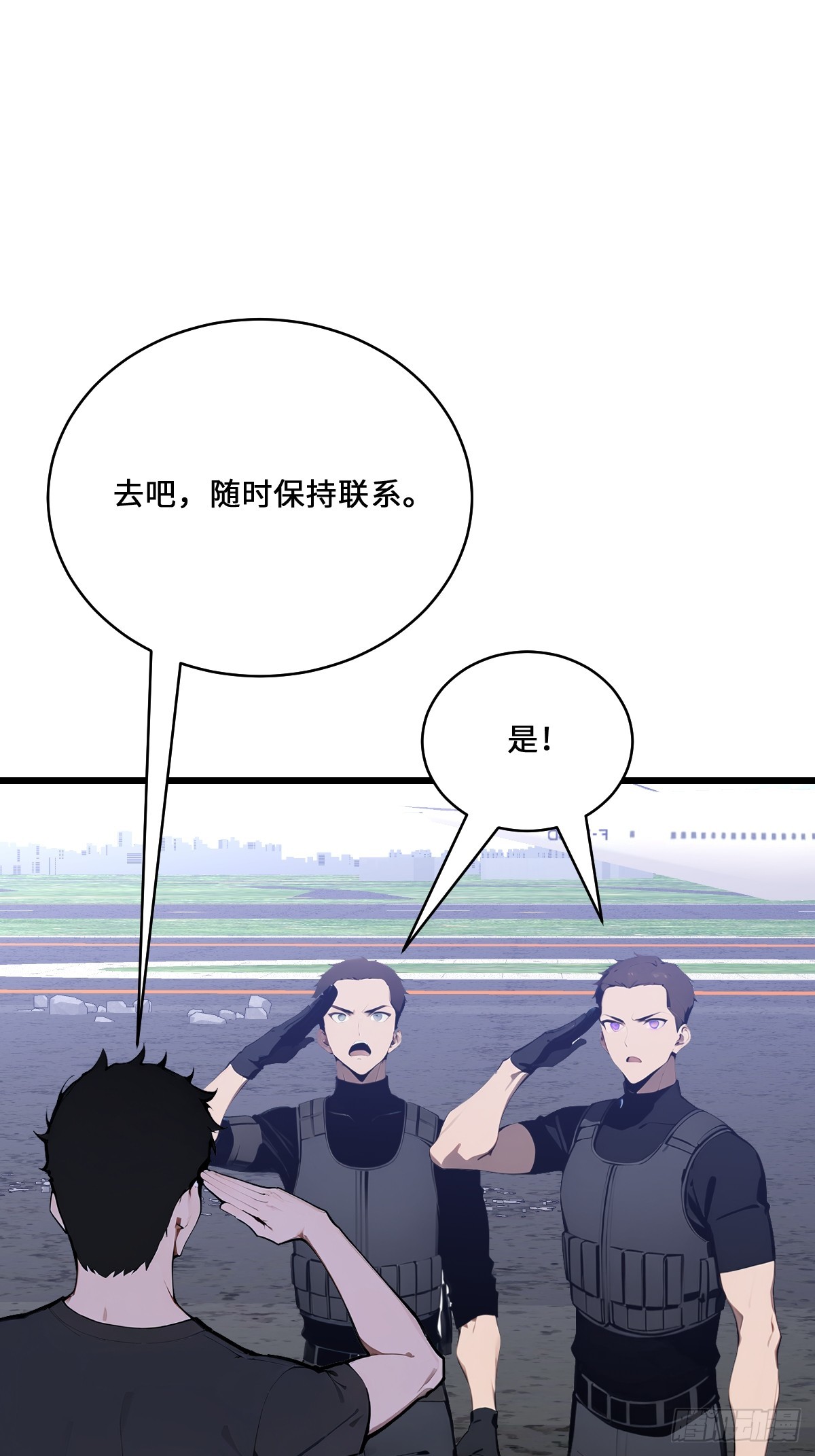 39    打造神格！(1/2)-第38话