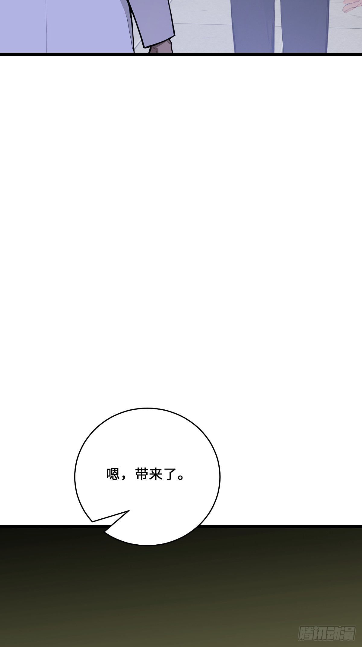 39    打造神格！(1/2)-第38话