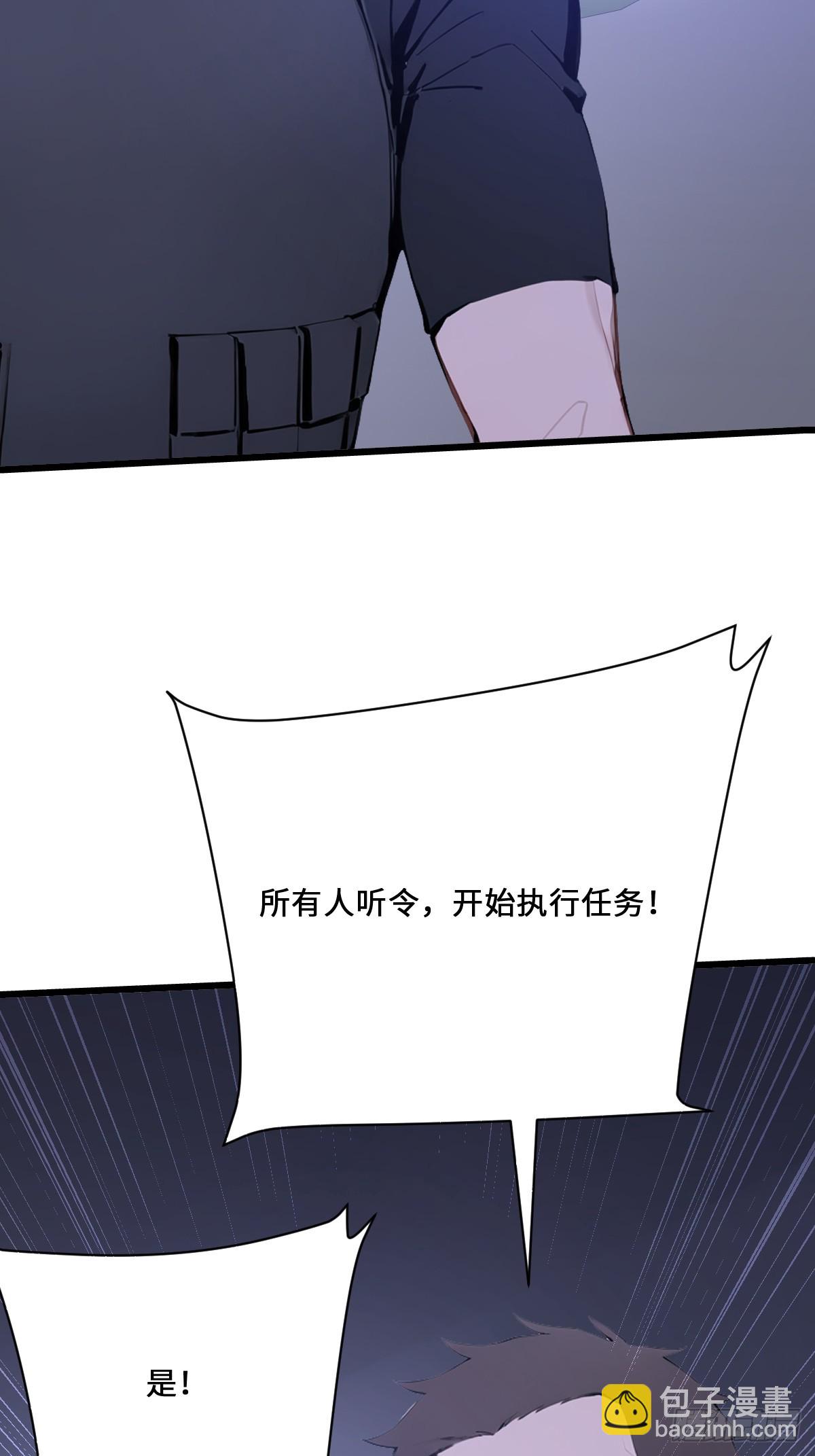 39    打造神格！(1/2)-第38话