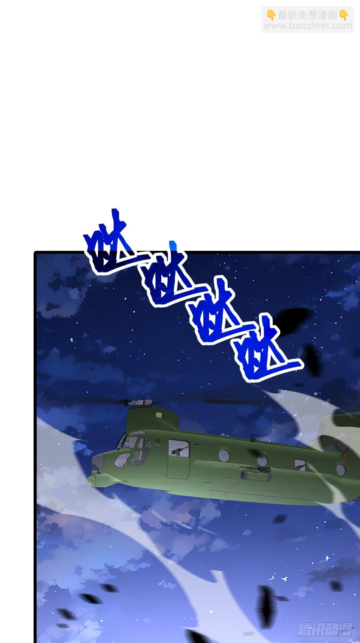 39    打造神格！(1/2)-第38话