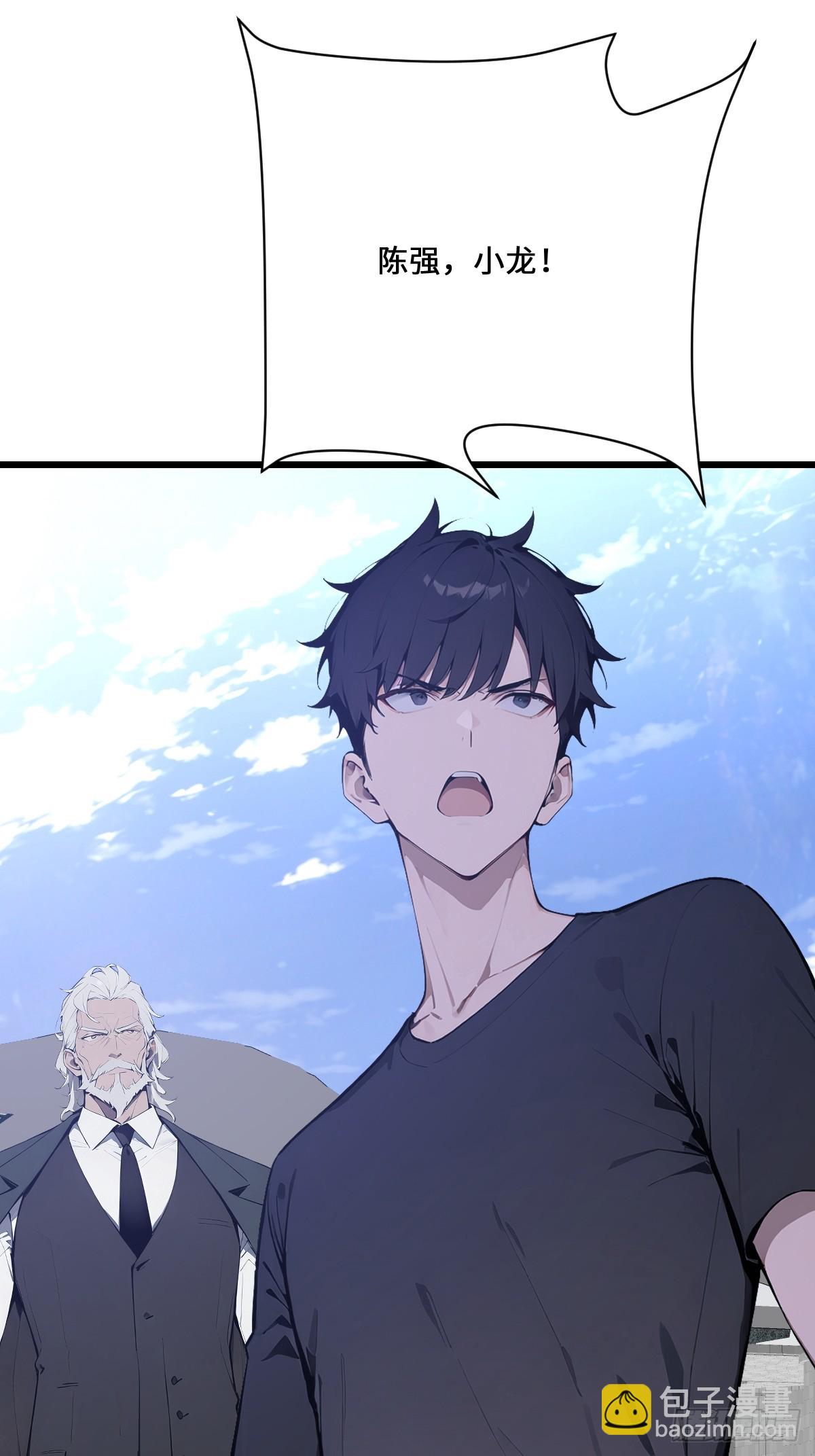 39    打造神格！(1/2)-第38话