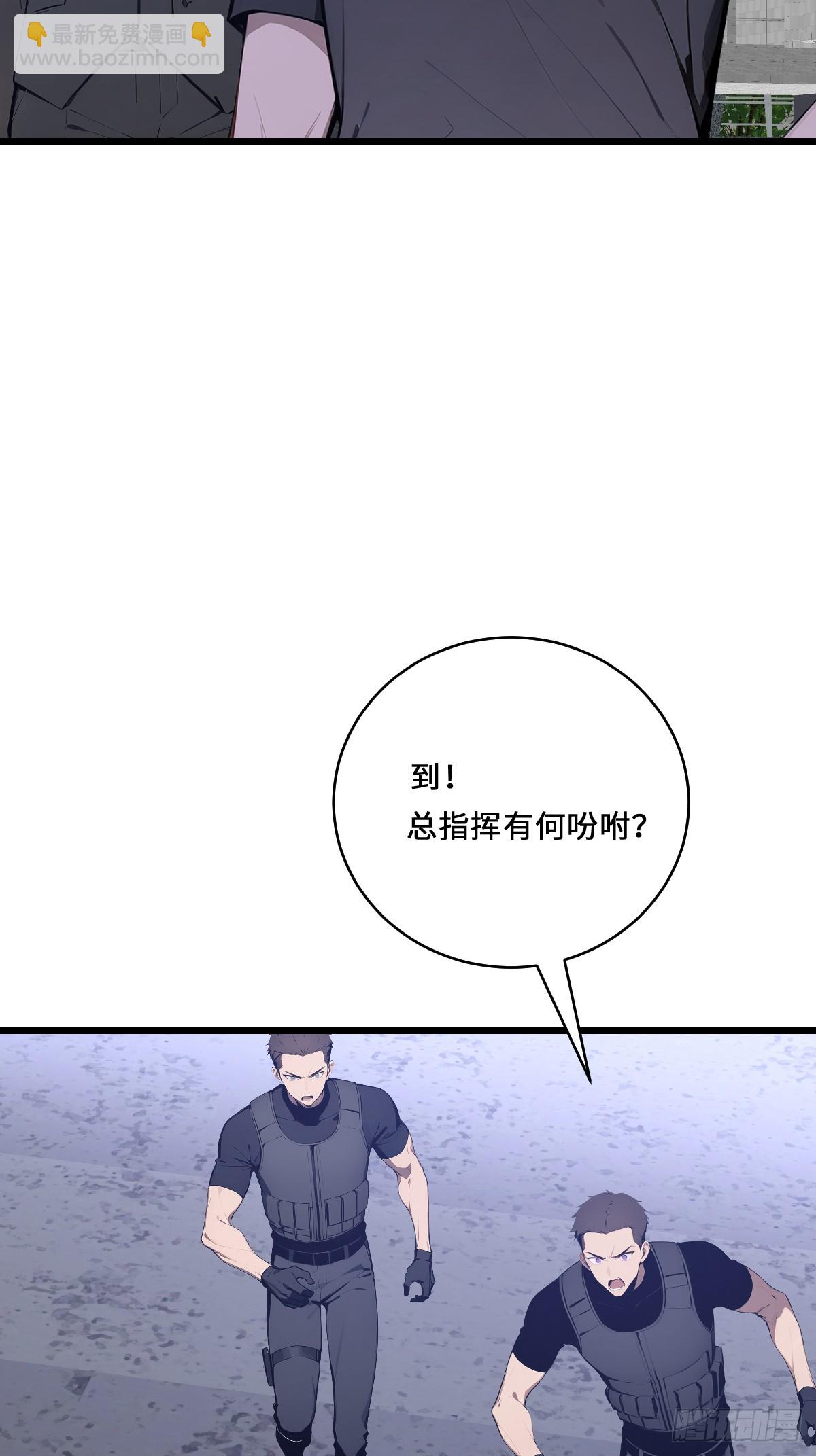 39    打造神格！(1/2)-第38话