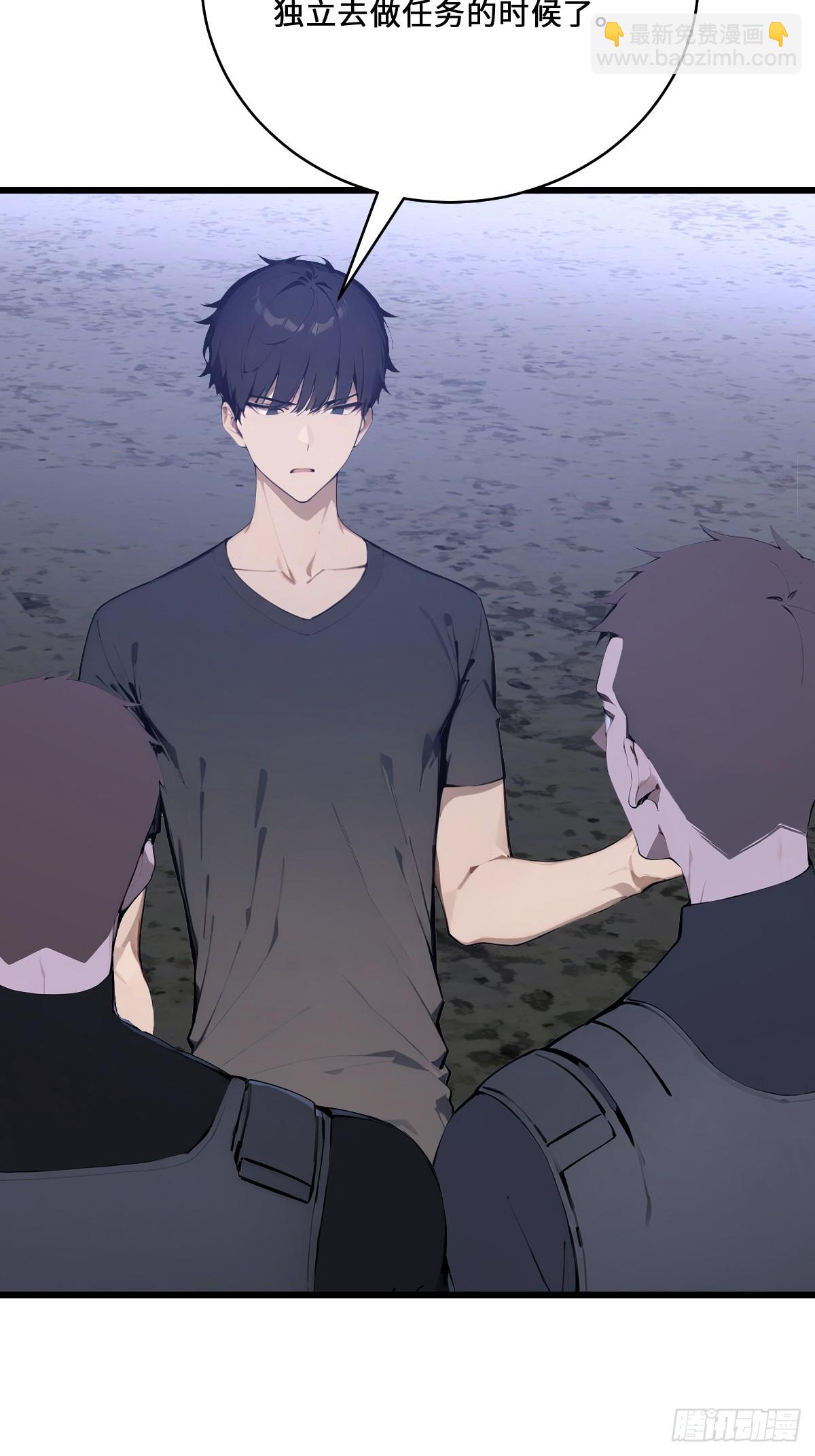 39    打造神格！(1/2)-第38话