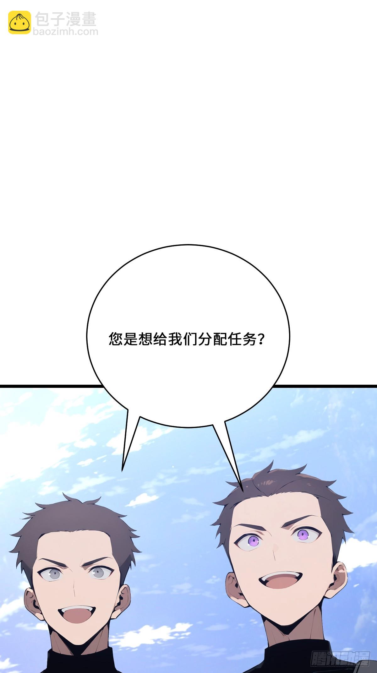 39    打造神格！(1/2)-第38话