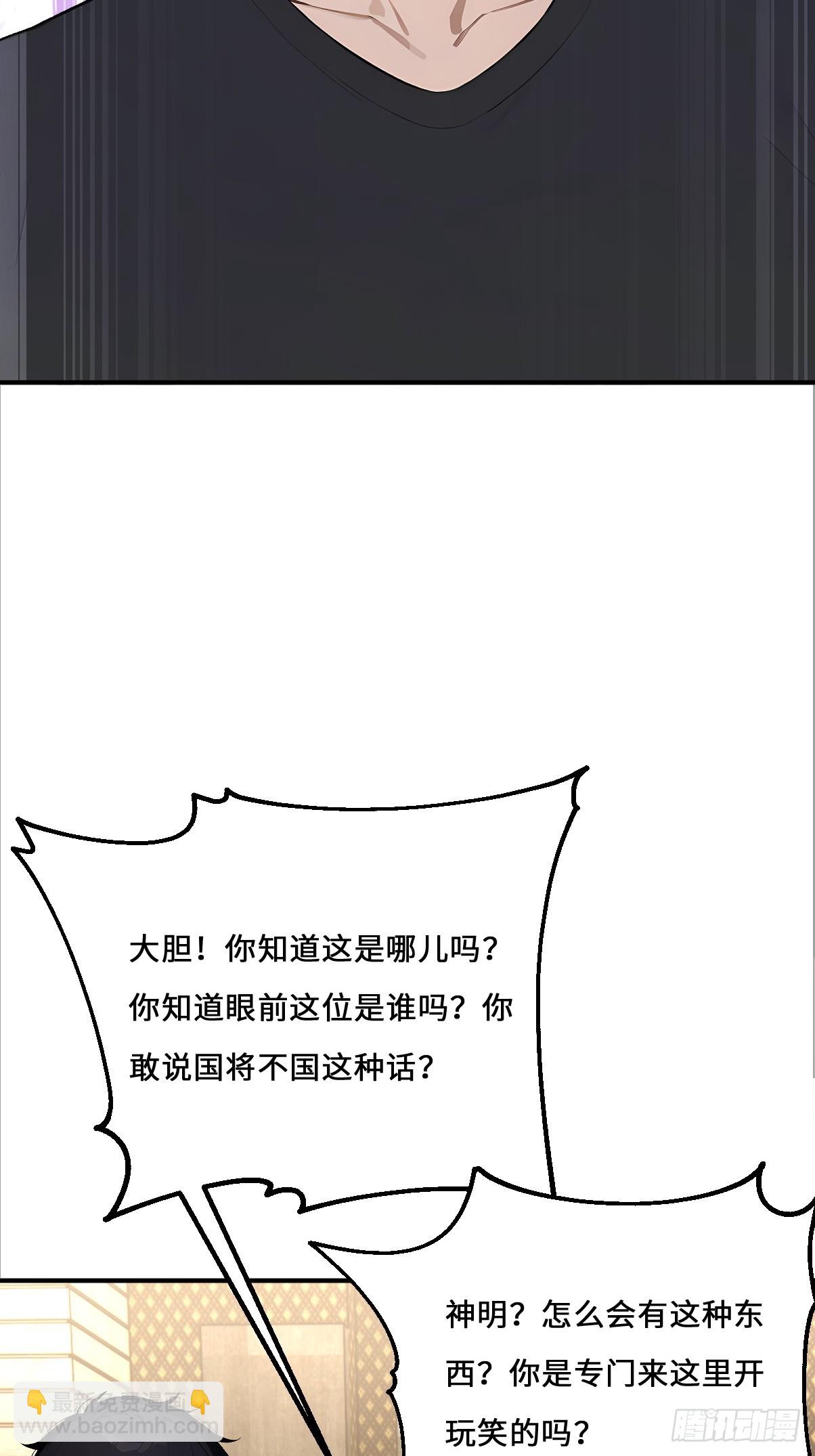 04   巨人的骸骨！(1/2)-第4话