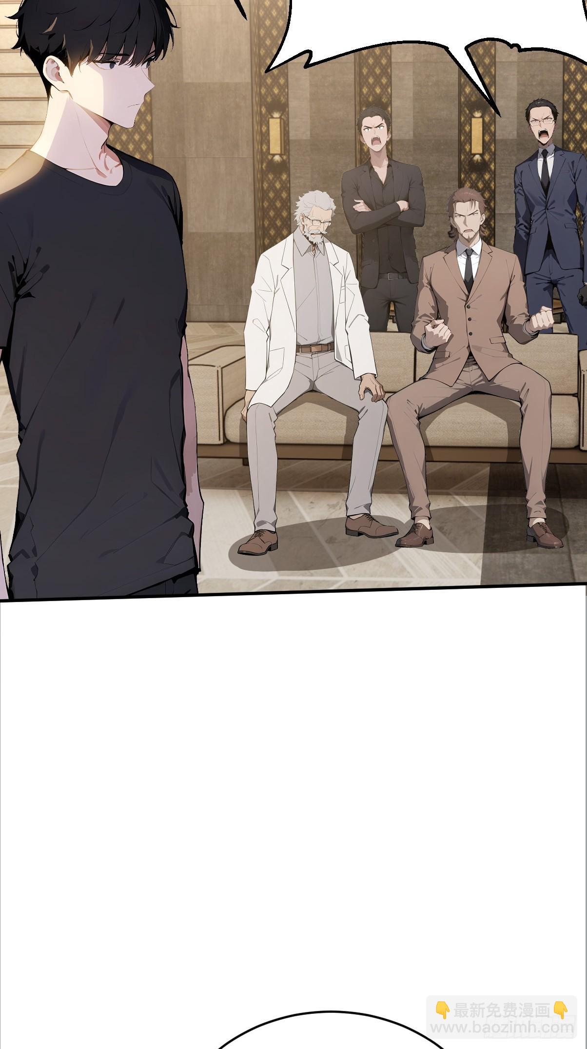 04   巨人的骸骨！(1/2)-第4话