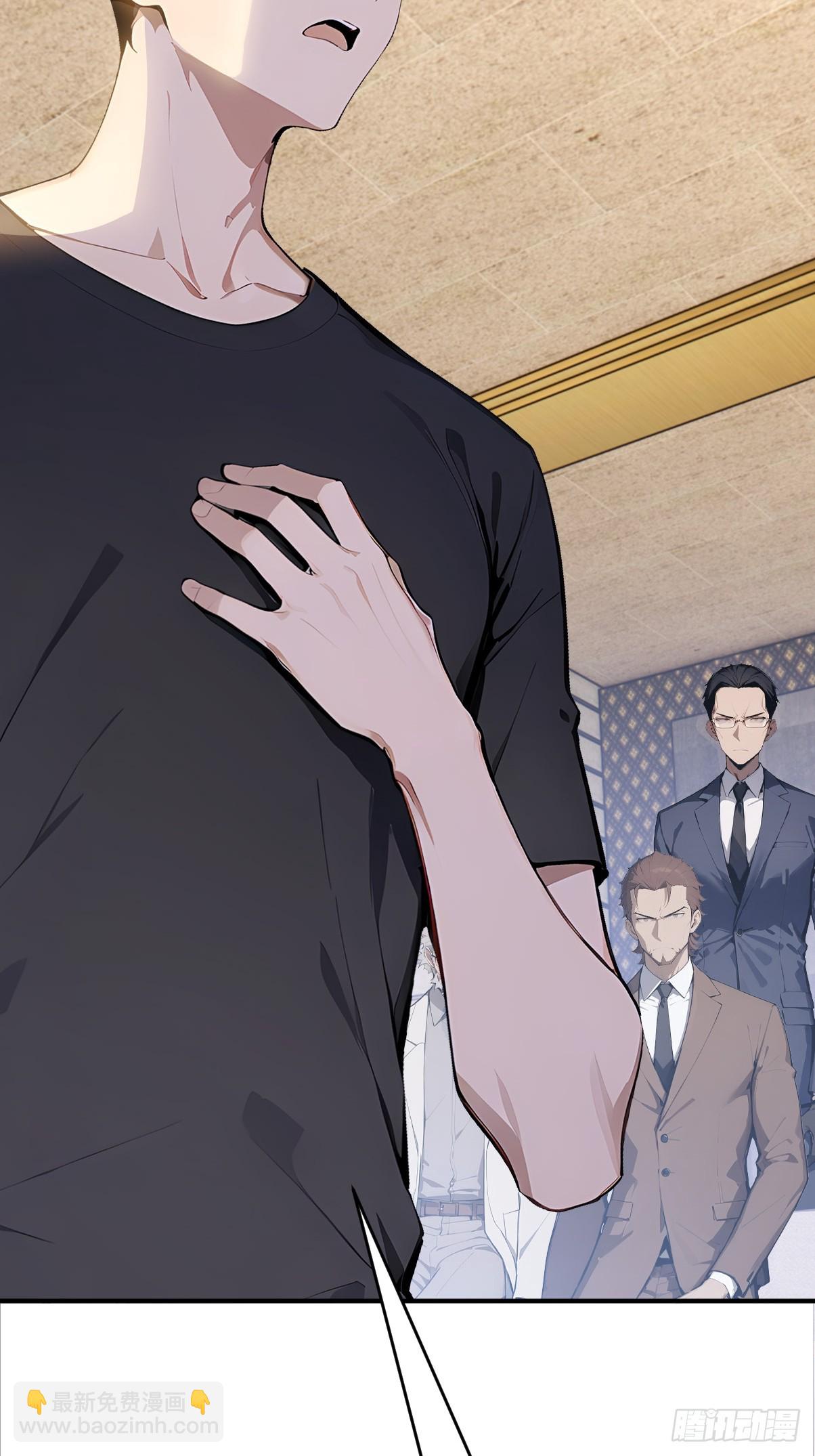 04   巨人的骸骨！(1/2)-第4话