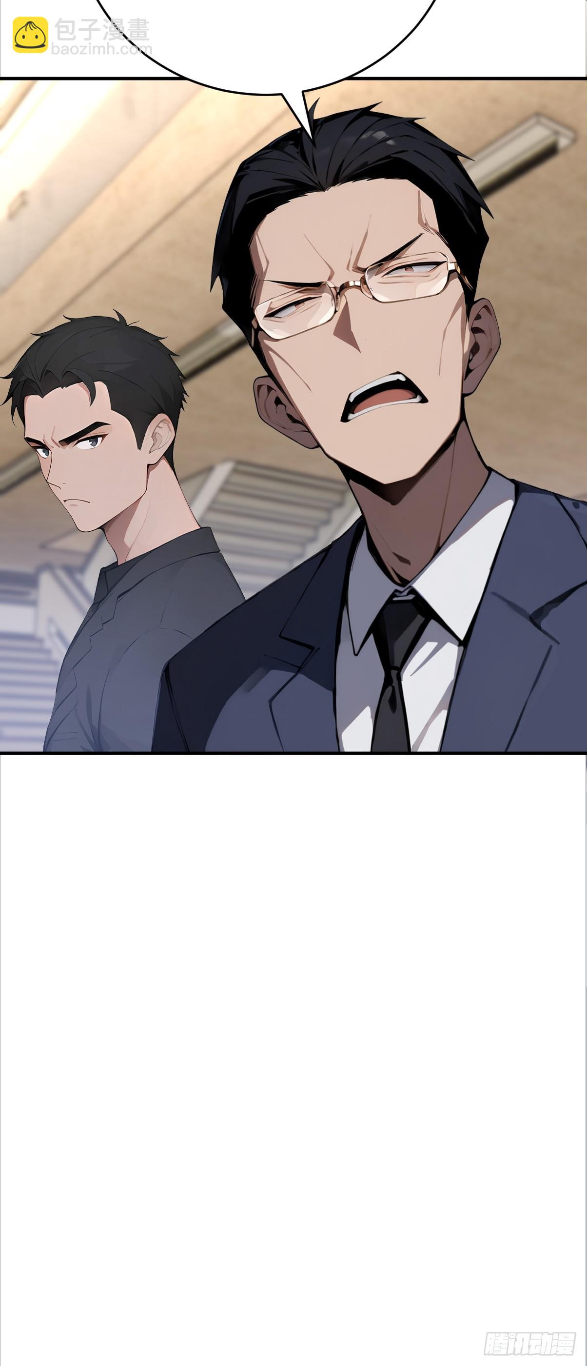 04   巨人的骸骨！(1/2)-第4话