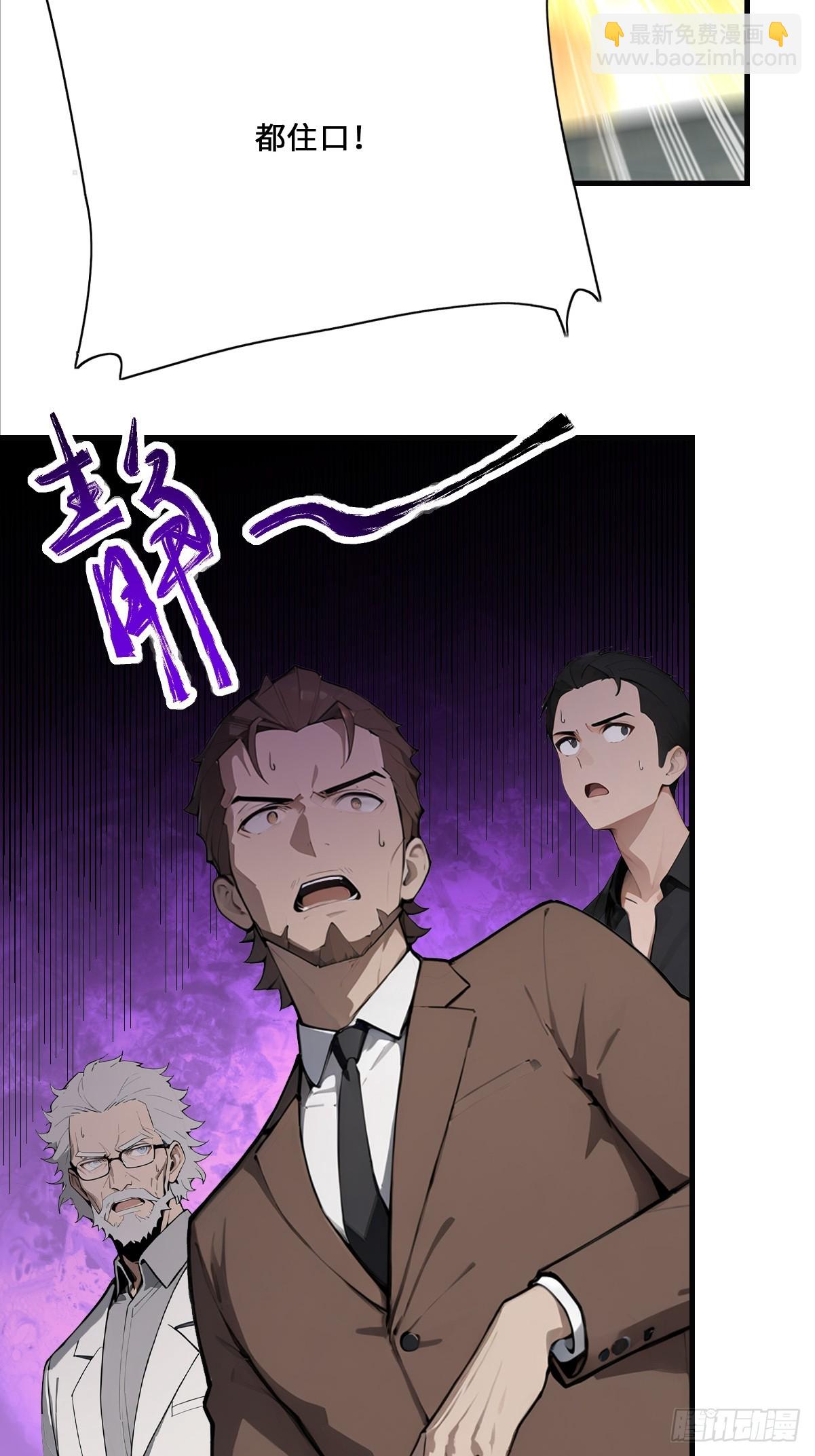 04   巨人的骸骨！(1/2)-第4话