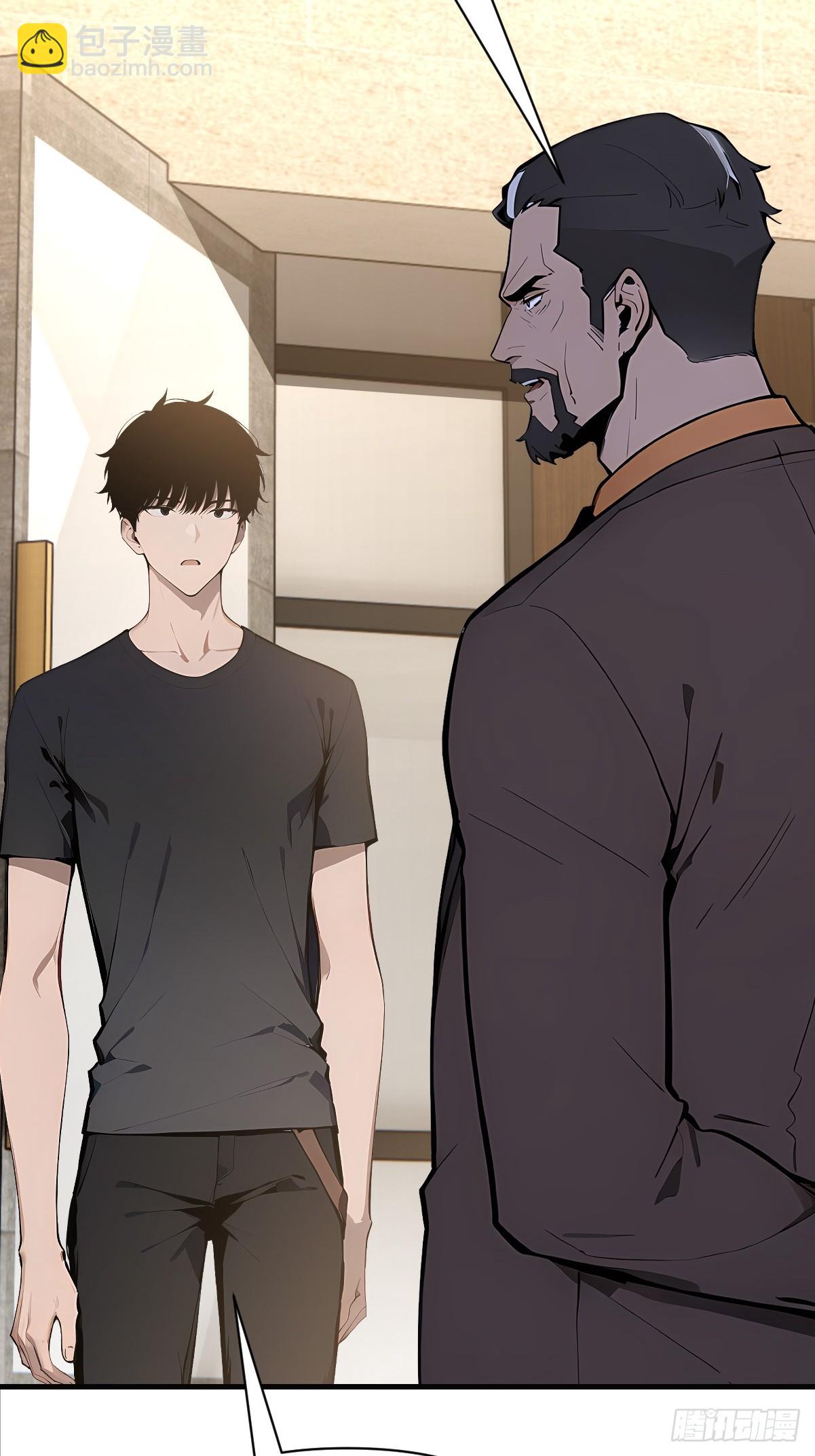 04   巨人的骸骨！(1/2)-第4话