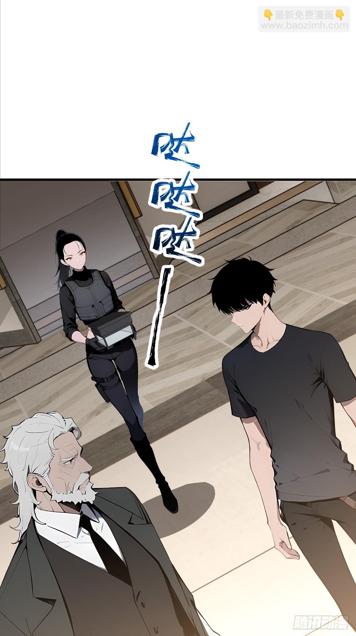 04   巨人的骸骨！(1/2)-第4话