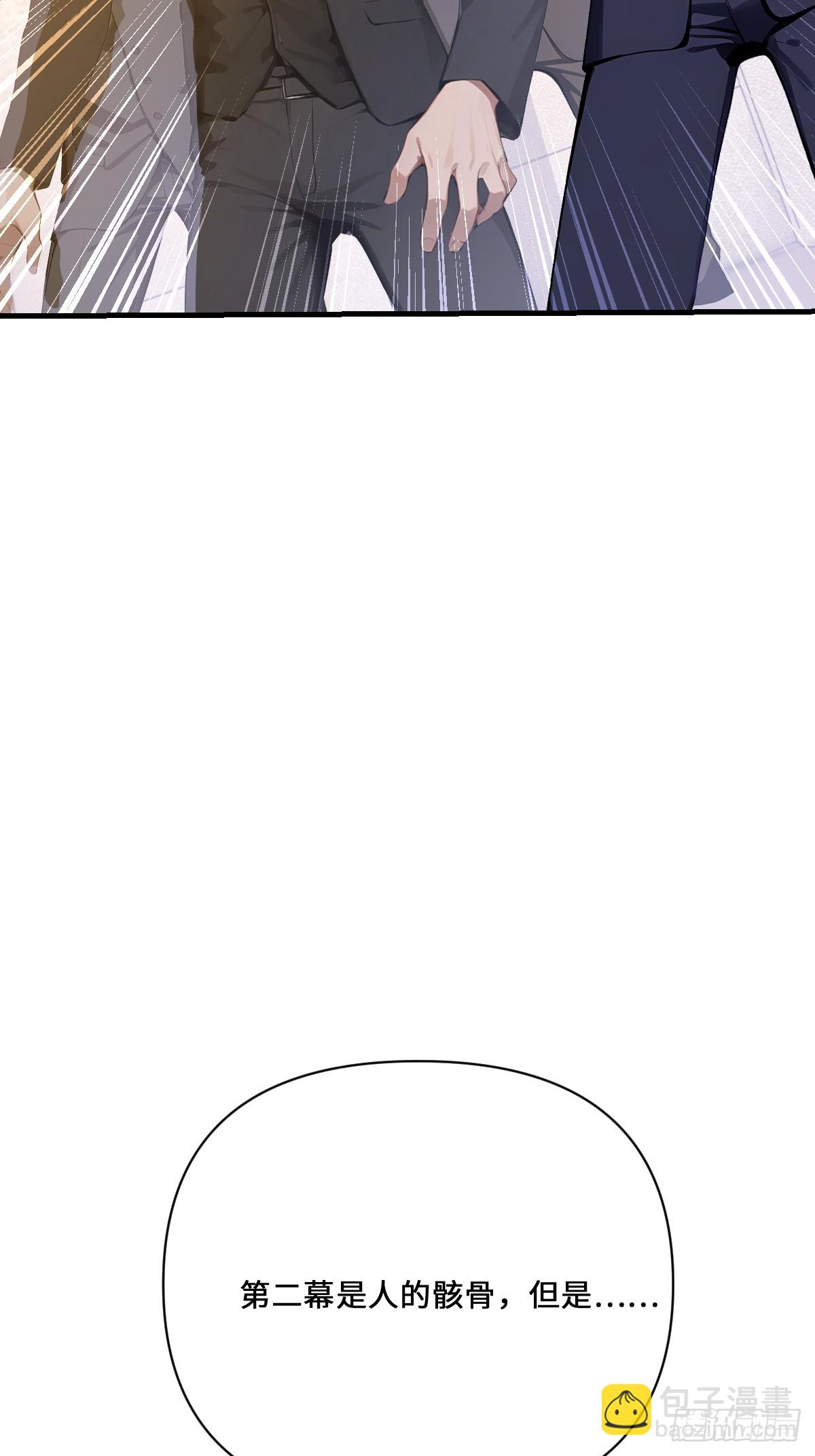 04   巨人的骸骨！(1/2)-第4话