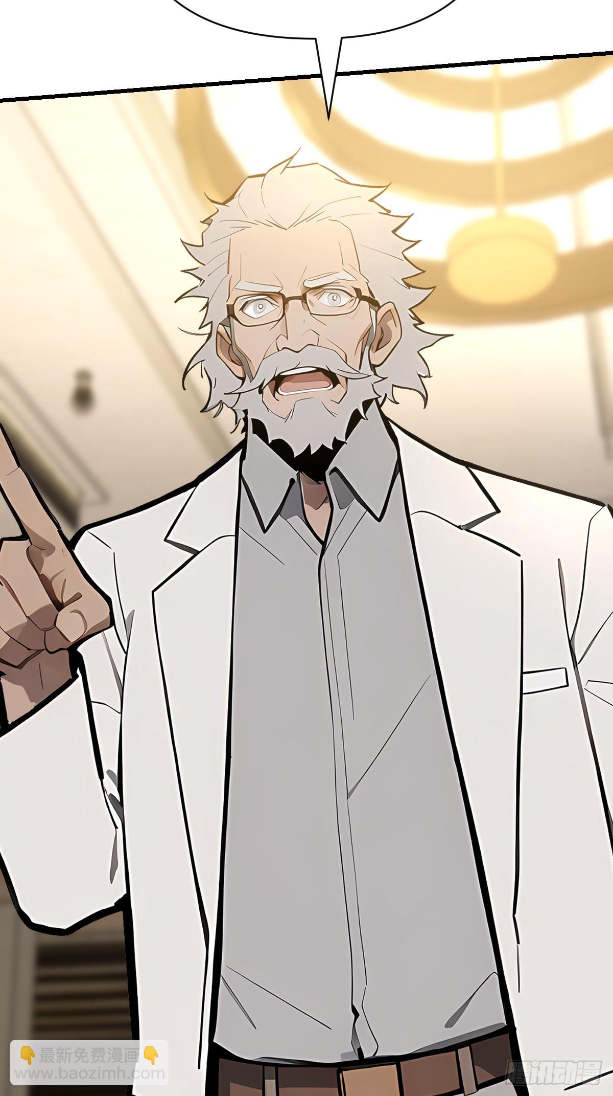 04   巨人的骸骨！(1/2)-第4话