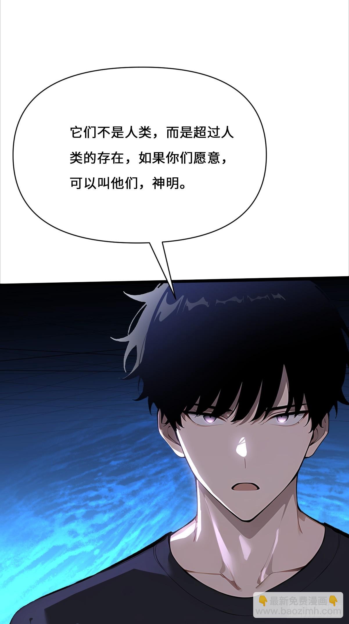 04   巨人的骸骨！(1/2)-第4话