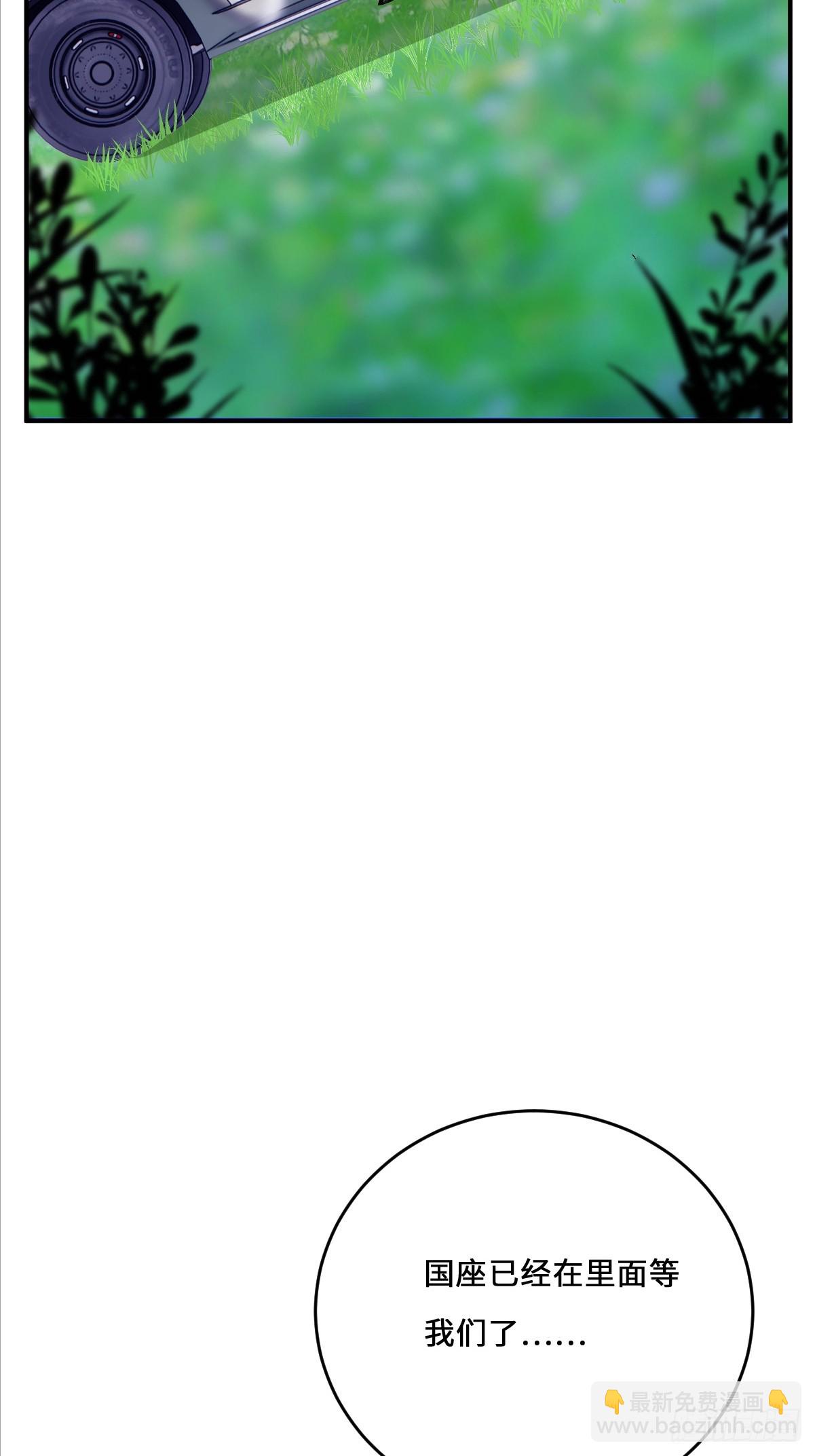 04   巨人的骸骨！(1/2)-第4话