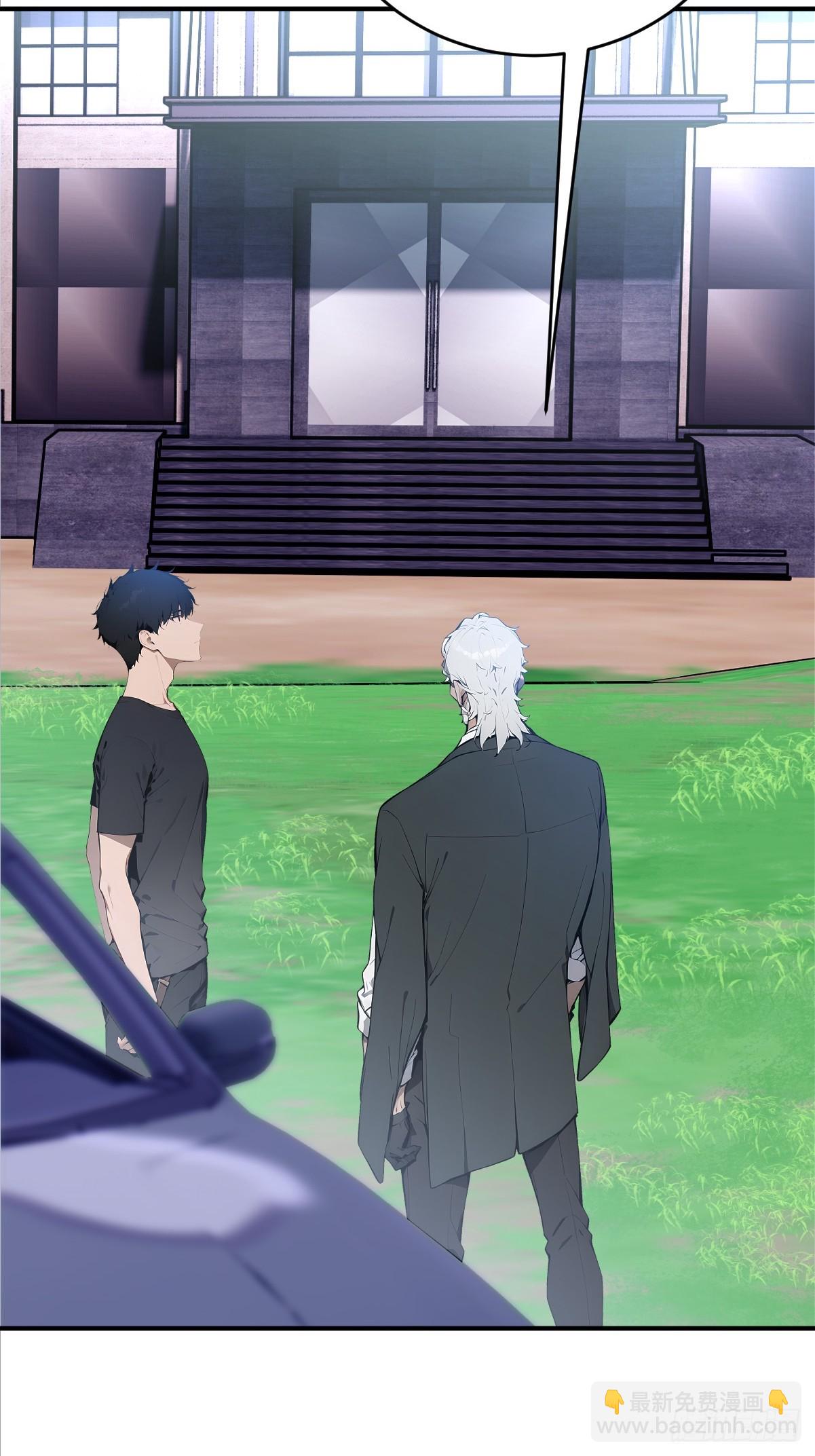 04   巨人的骸骨！(1/2)-第4话