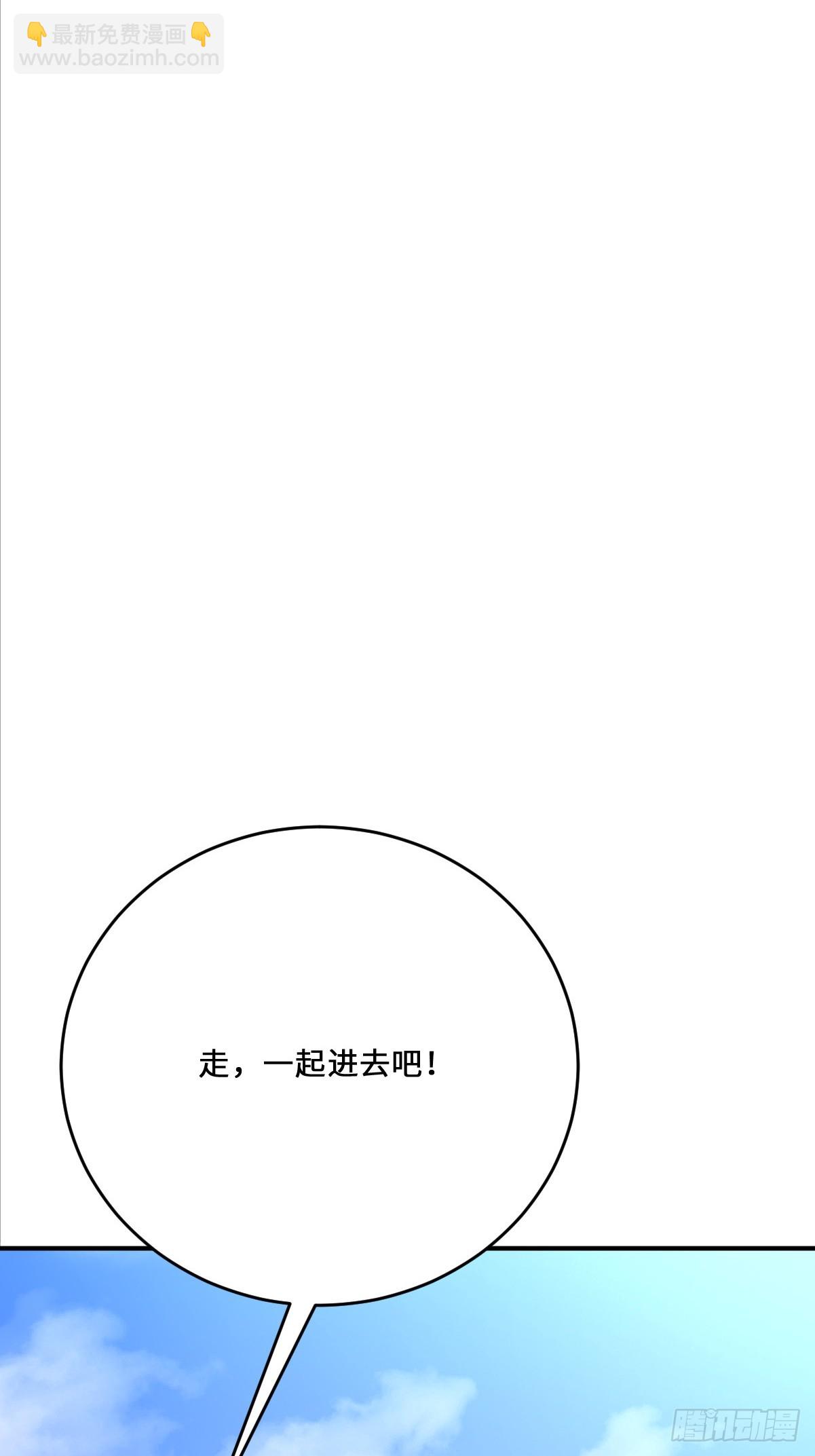 04   巨人的骸骨！(1/2)-第4话