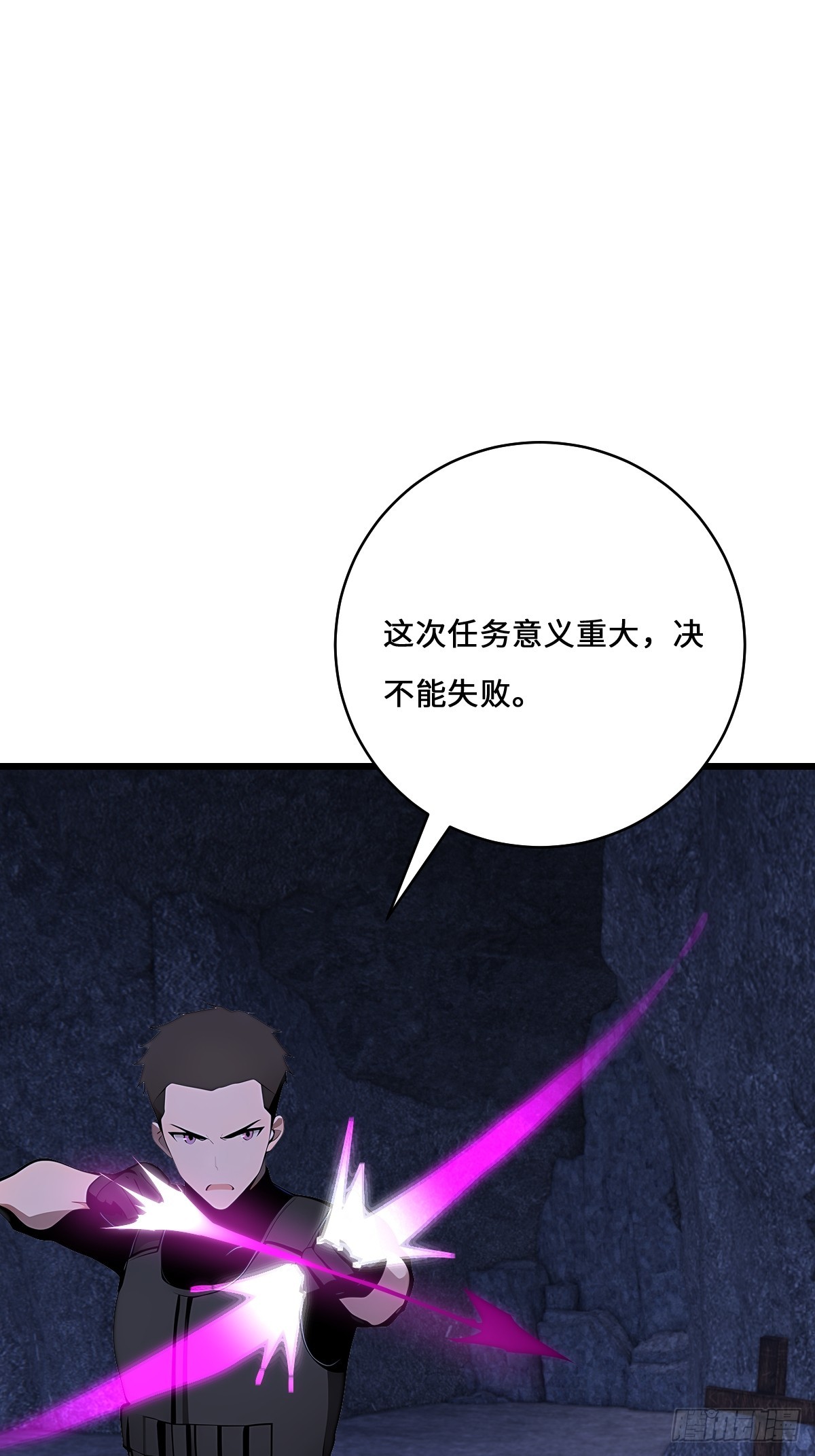 40   魔的苏醒(1/2)-第40话