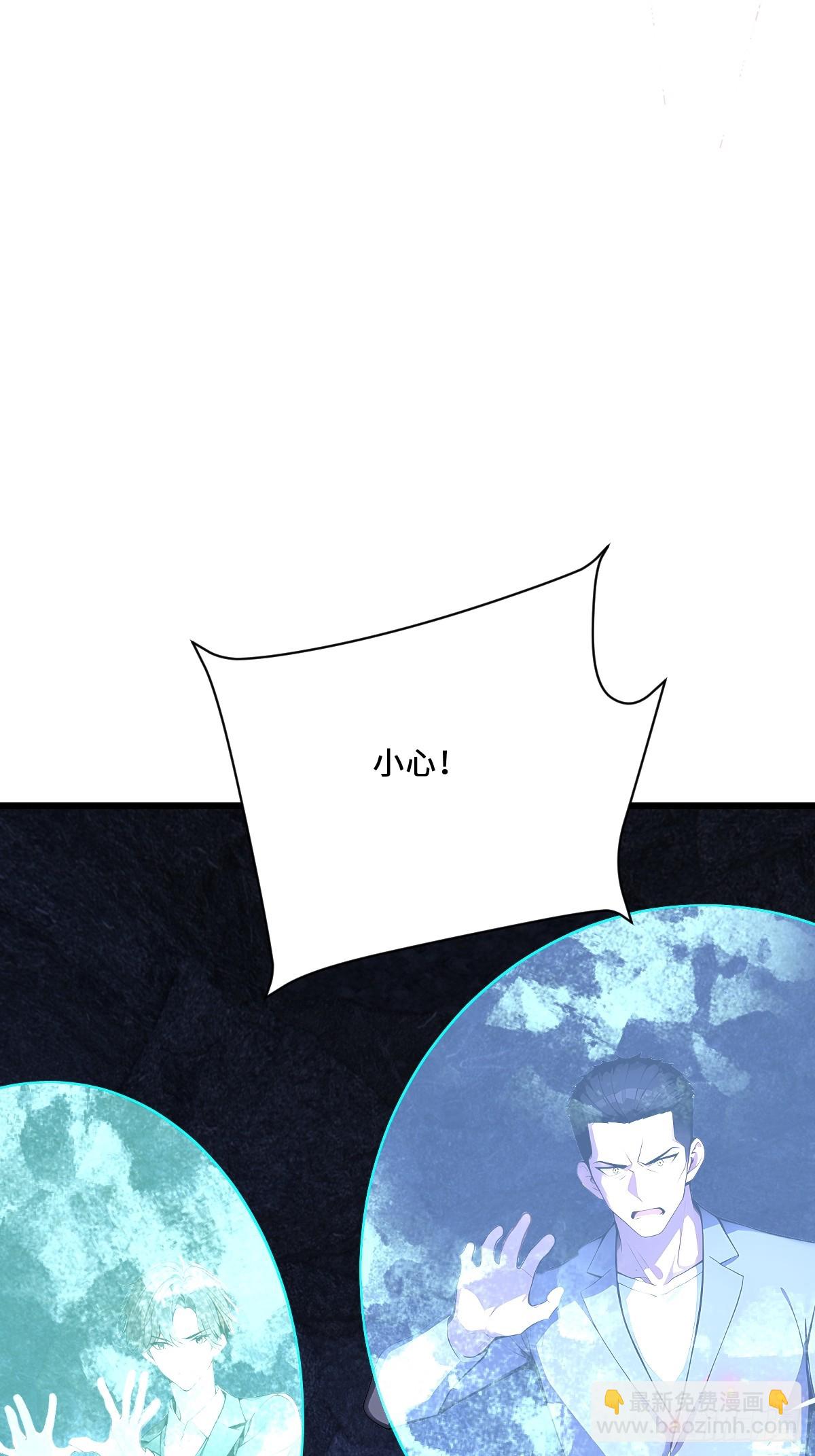 40   魔的苏醒(1/2)-第40话