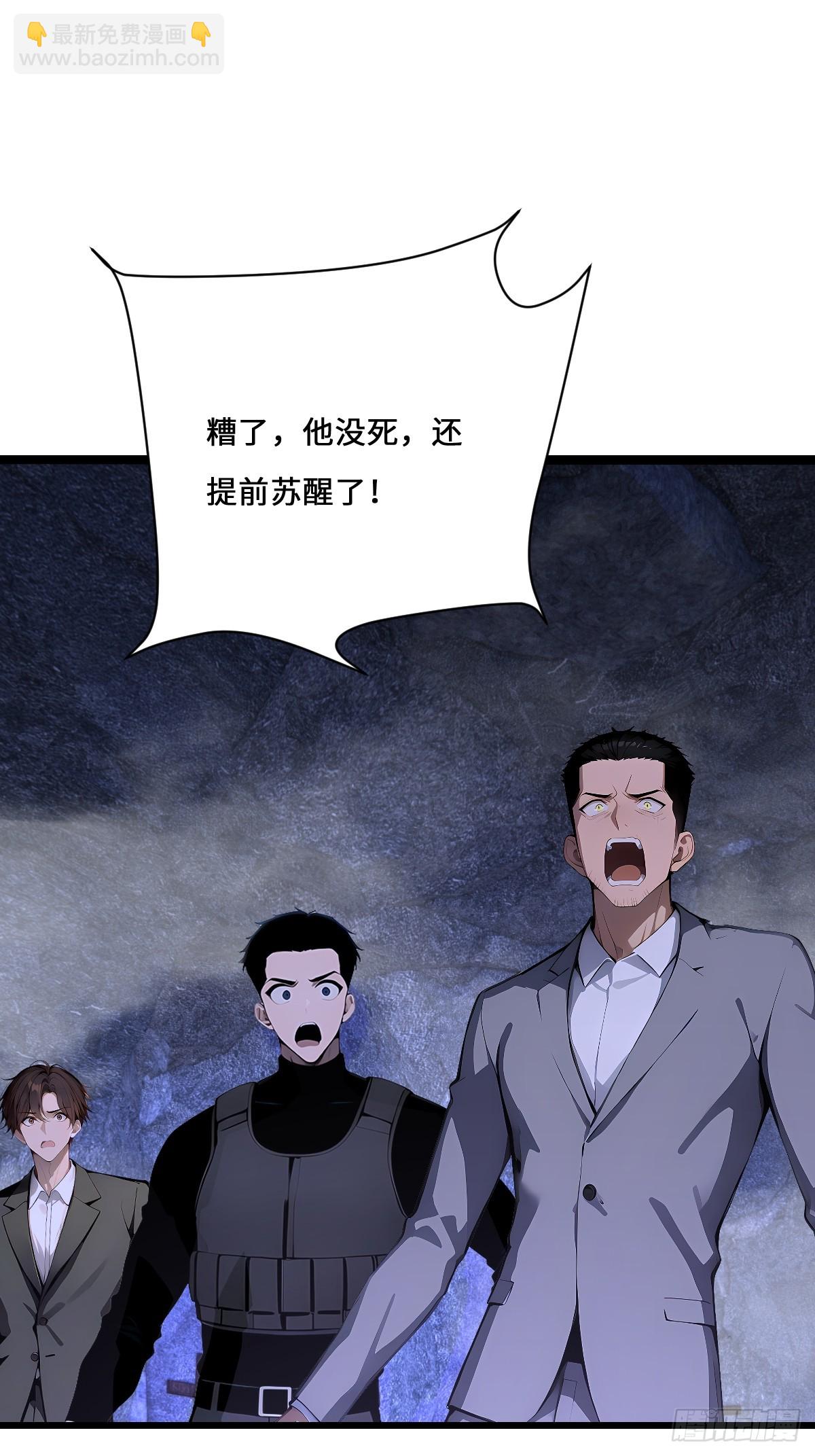 40   魔的苏醒(1/2)-第40话