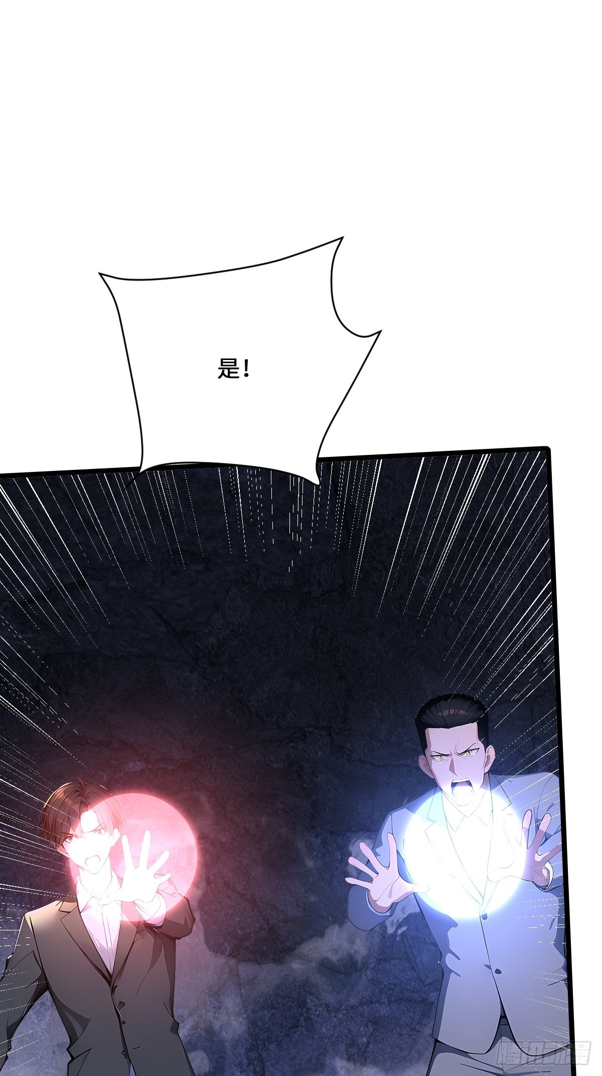 40   魔的苏醒(1/2)-第40话